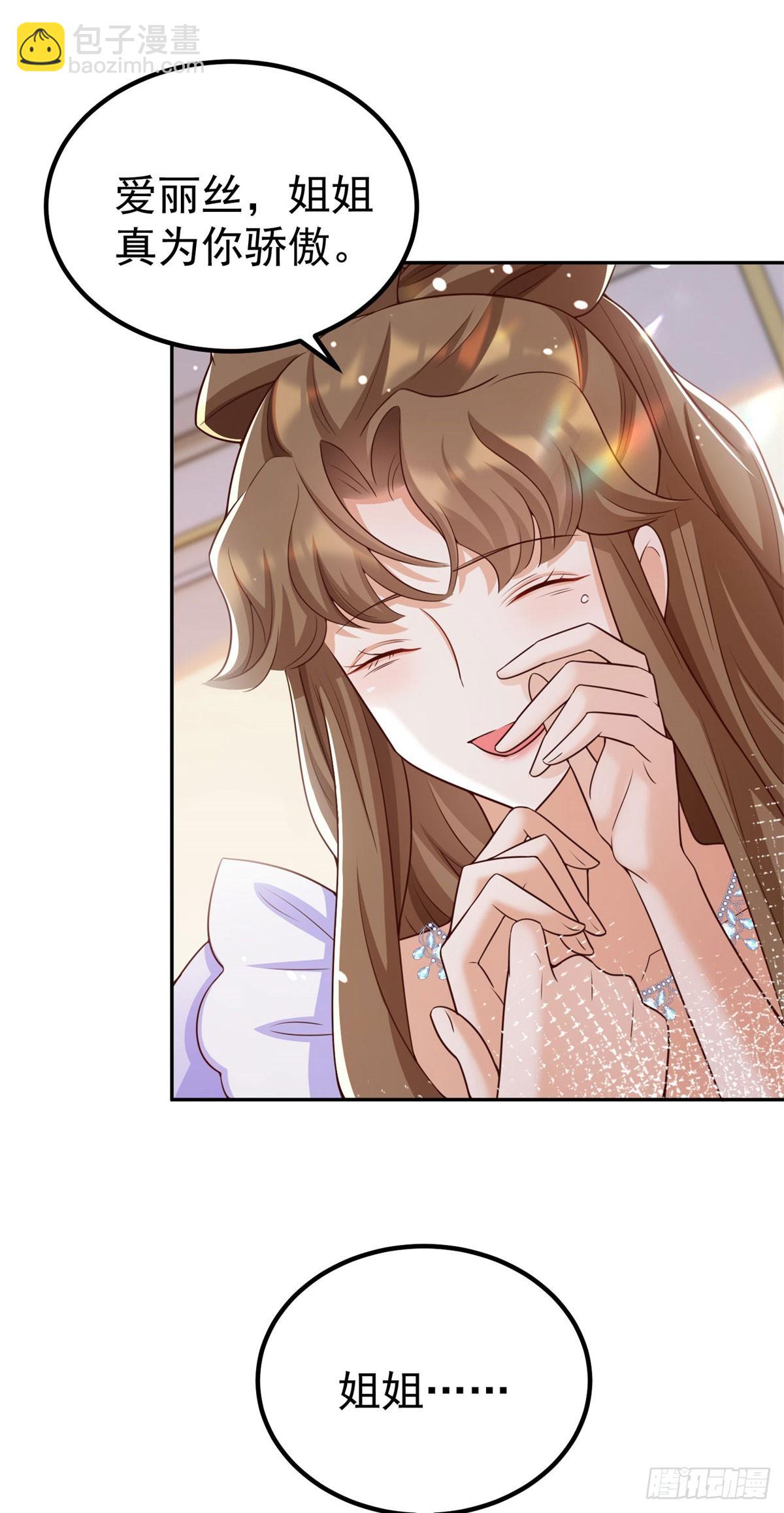 第17话 开始售卖咖啡豆-第17话