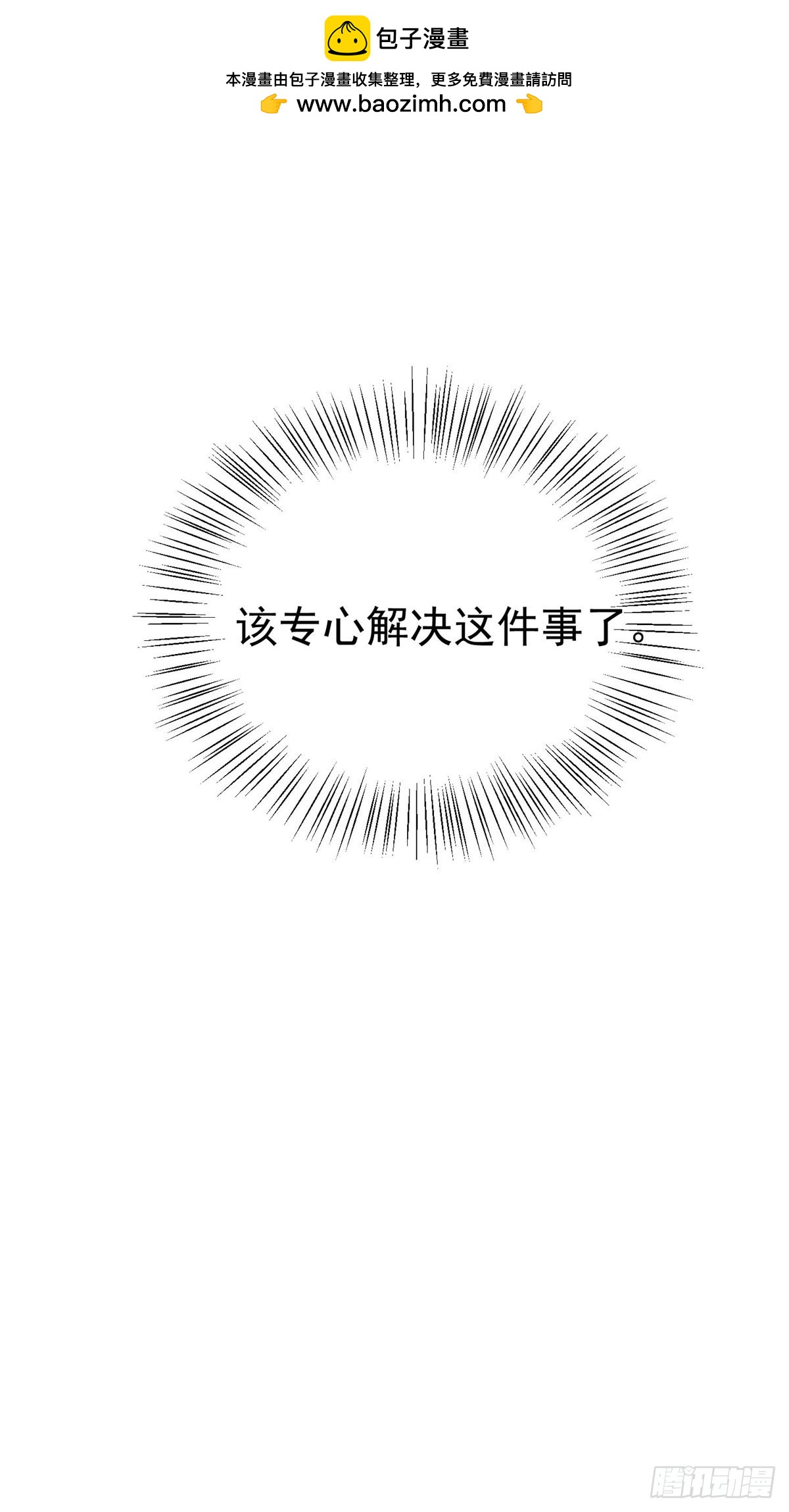 第17话 开始售卖咖啡豆-第17话