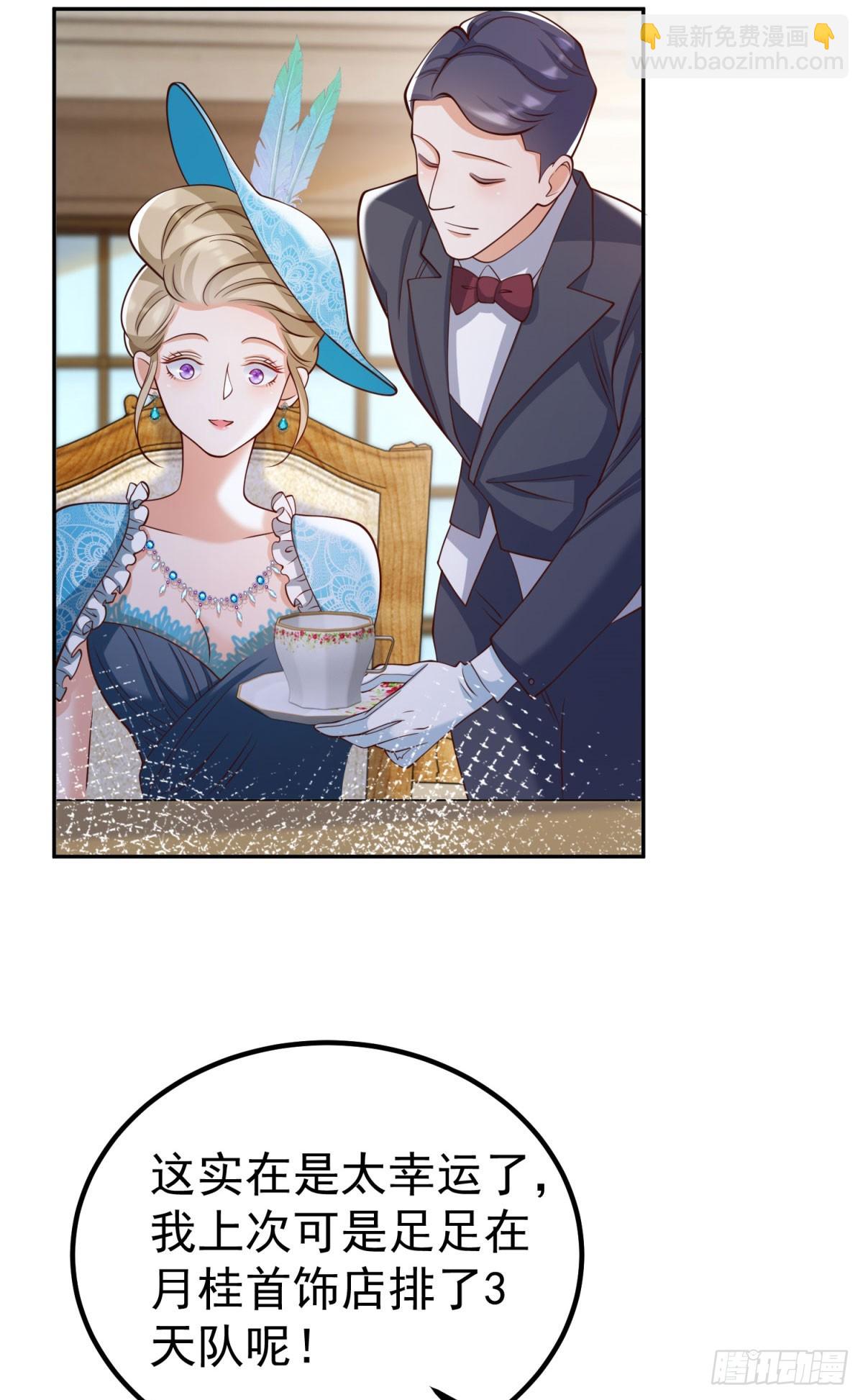 第17话 开始售卖咖啡豆-第17话