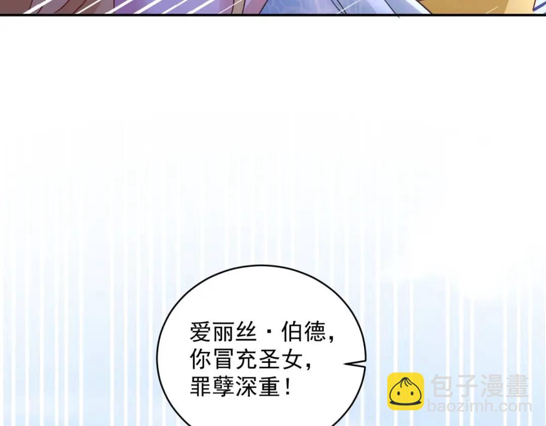 第2话 重新开始(1/3)-第3话