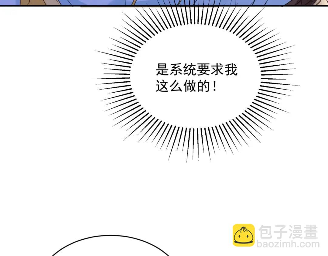 第2话 重新开始(1/3)-第3话