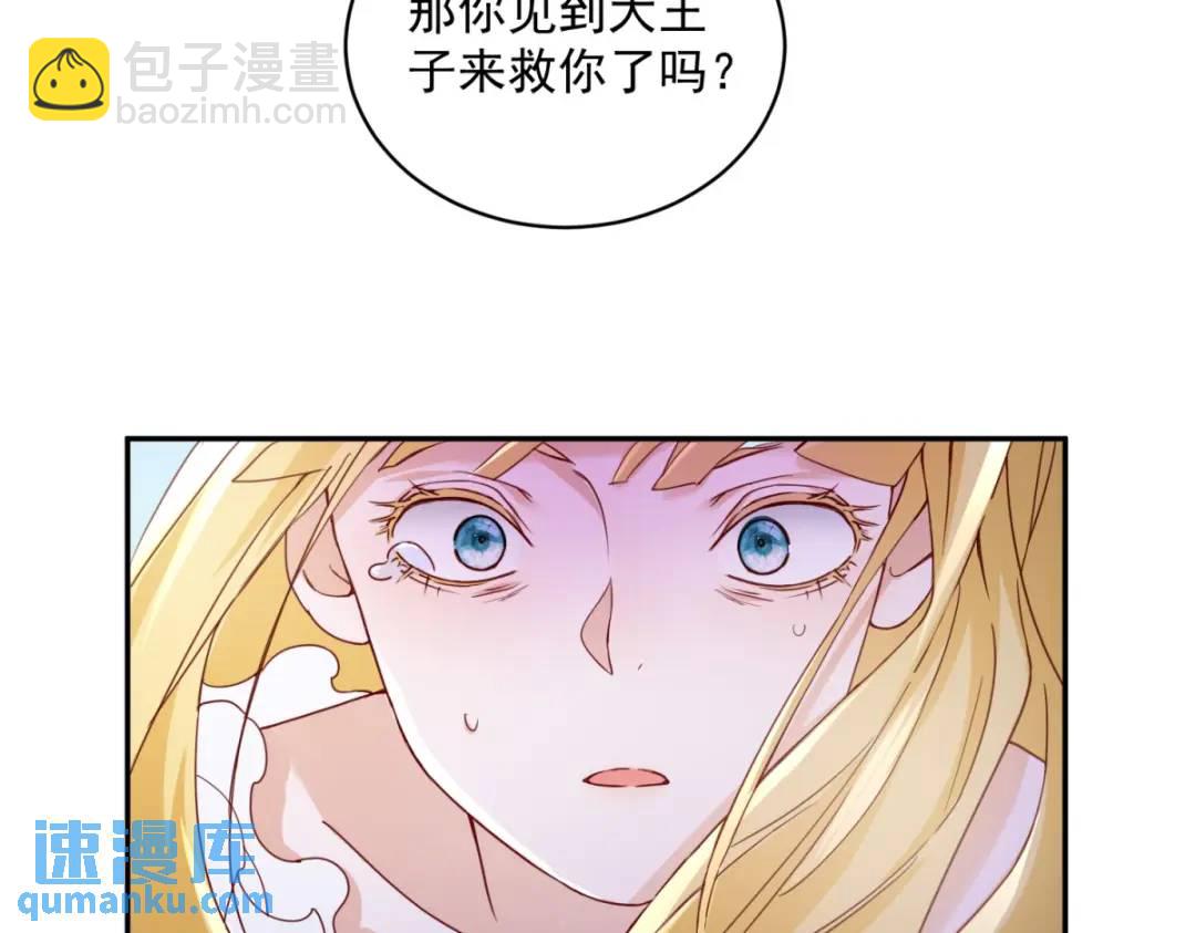 第2话 重新开始(1/3)-第3话