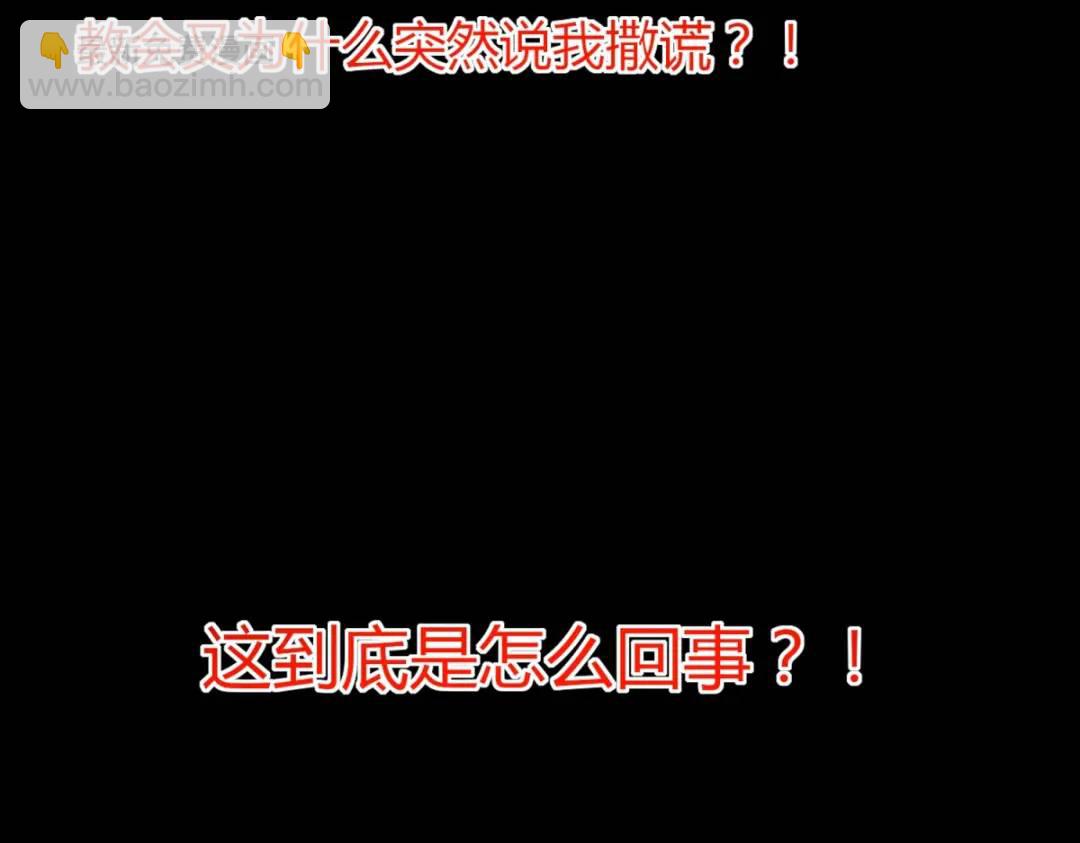 第2话 重新开始(1/3)-第3话