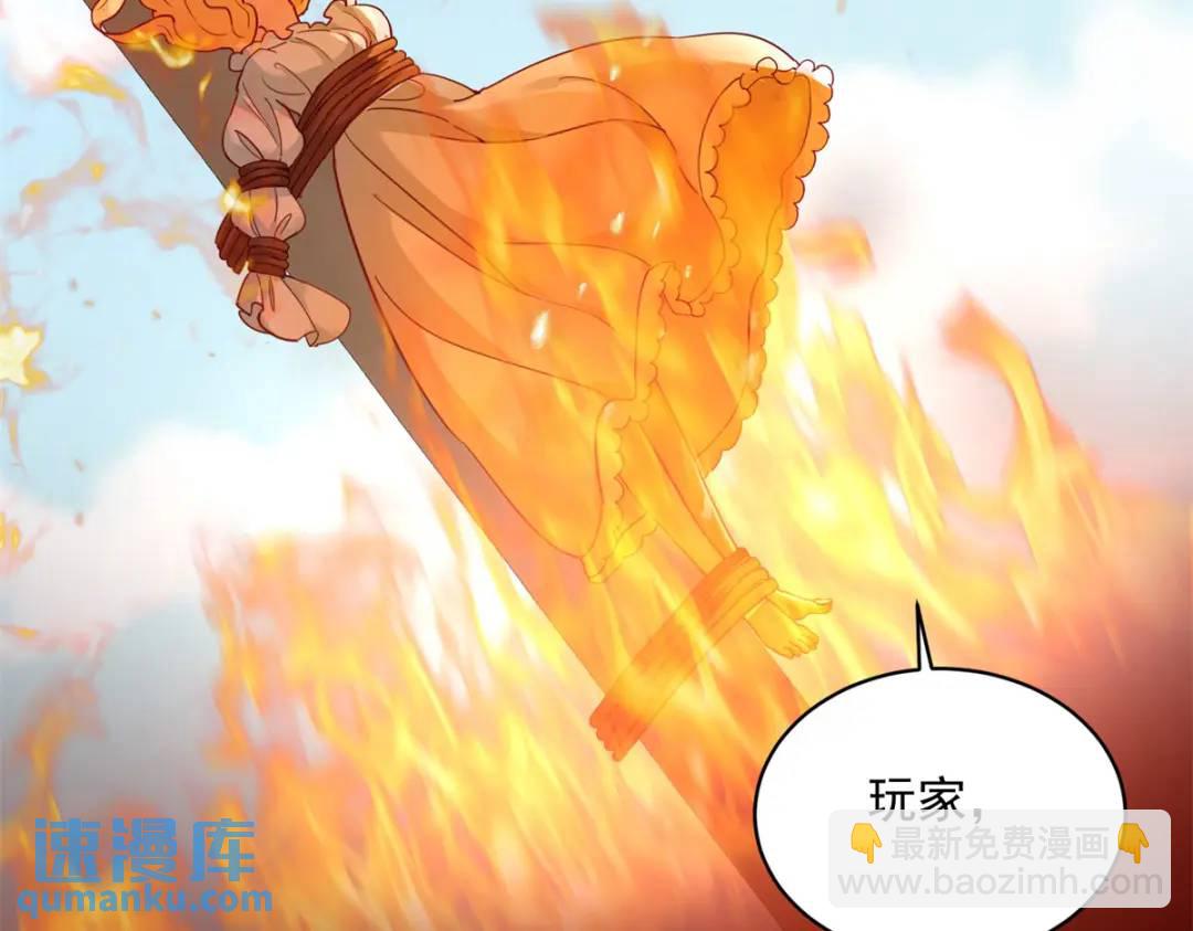 第2话 重新开始(1/3)-第3话