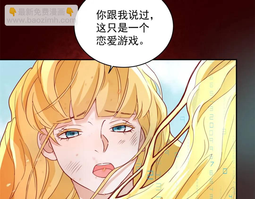 第2话 重新开始(1/3)-第3话