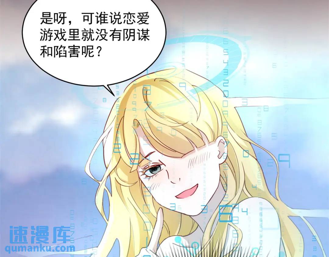 第2话 重新开始(1/3)-第3话