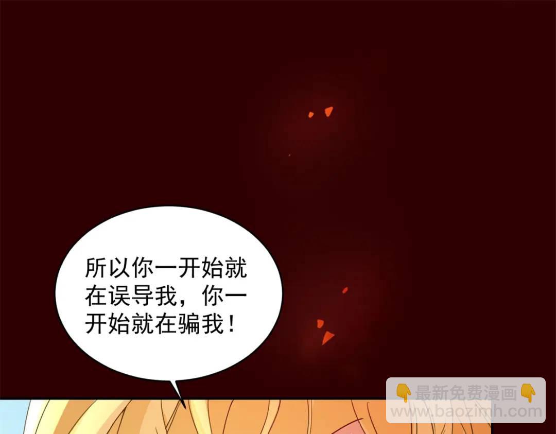 第2话 重新开始(1/3)-第3话