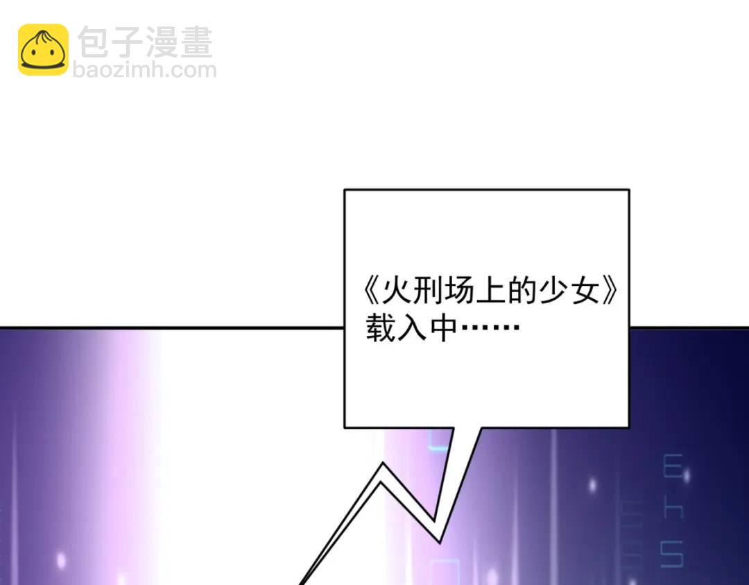 第2话 重新开始(1/3)-第3话