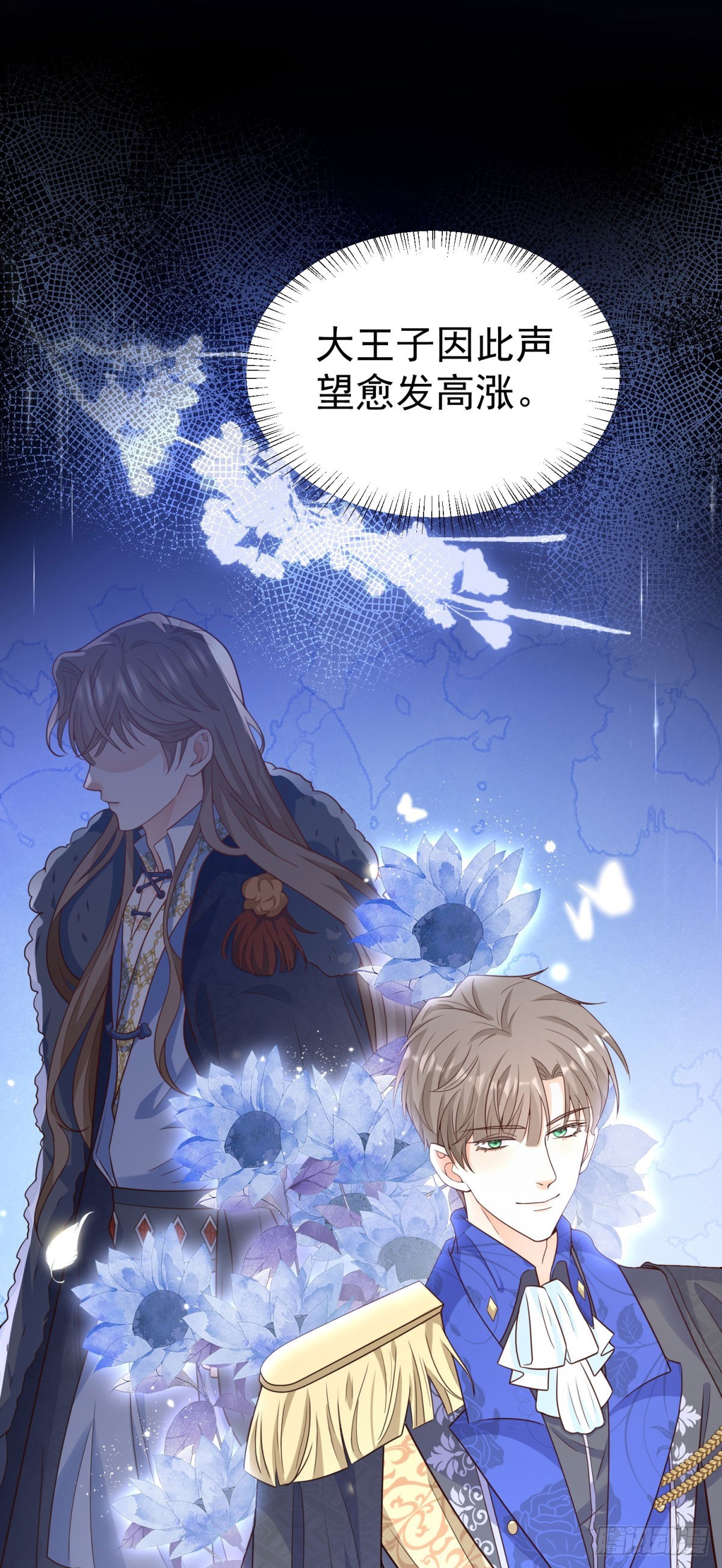 第21话 破坏大王子的计划-第21话