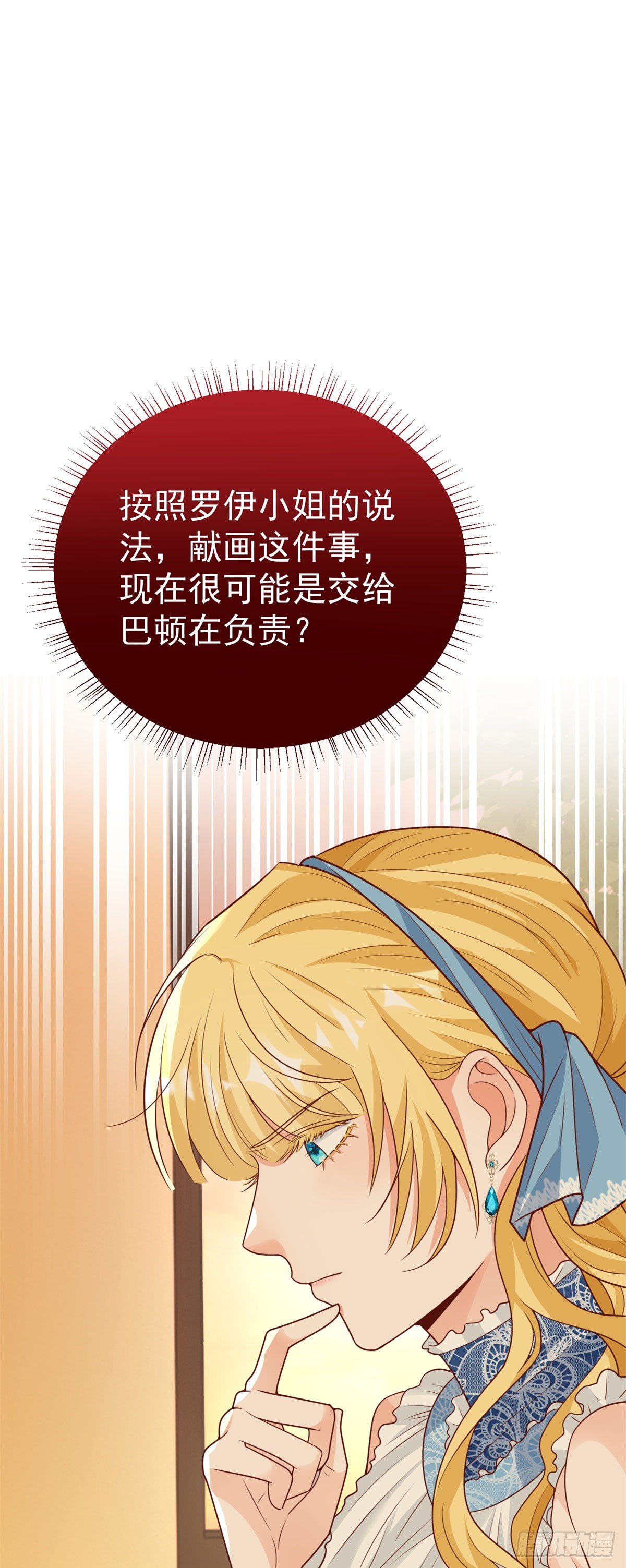 第21话 破坏大王子的计划-第21话