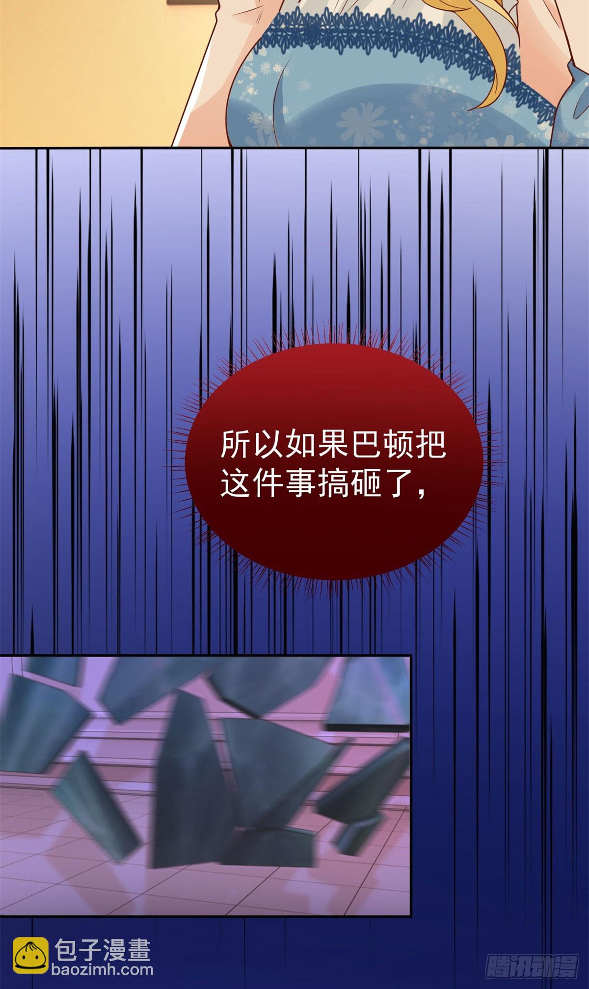 第21话 破坏大王子的计划-第21话