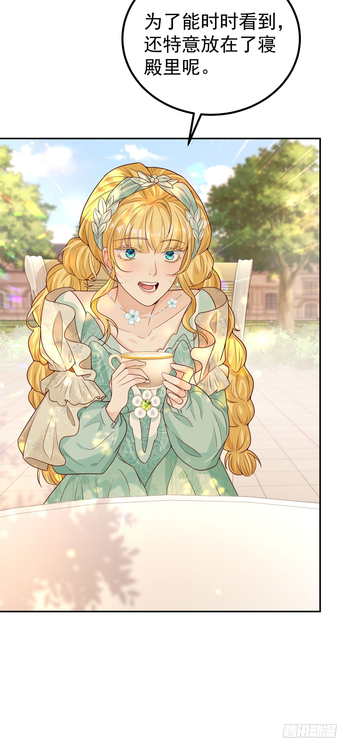 第21话 破坏大王子的计划-第21话