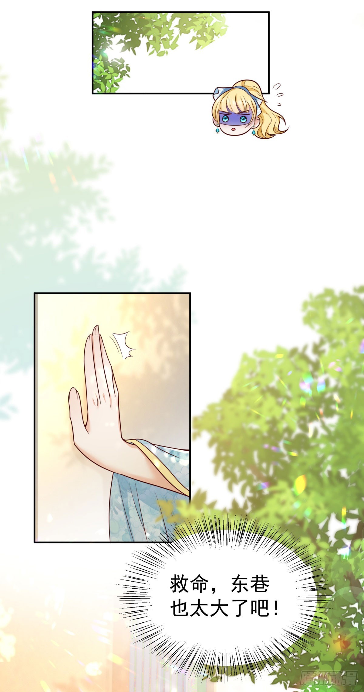 第21话 破坏大王子的计划-第21话