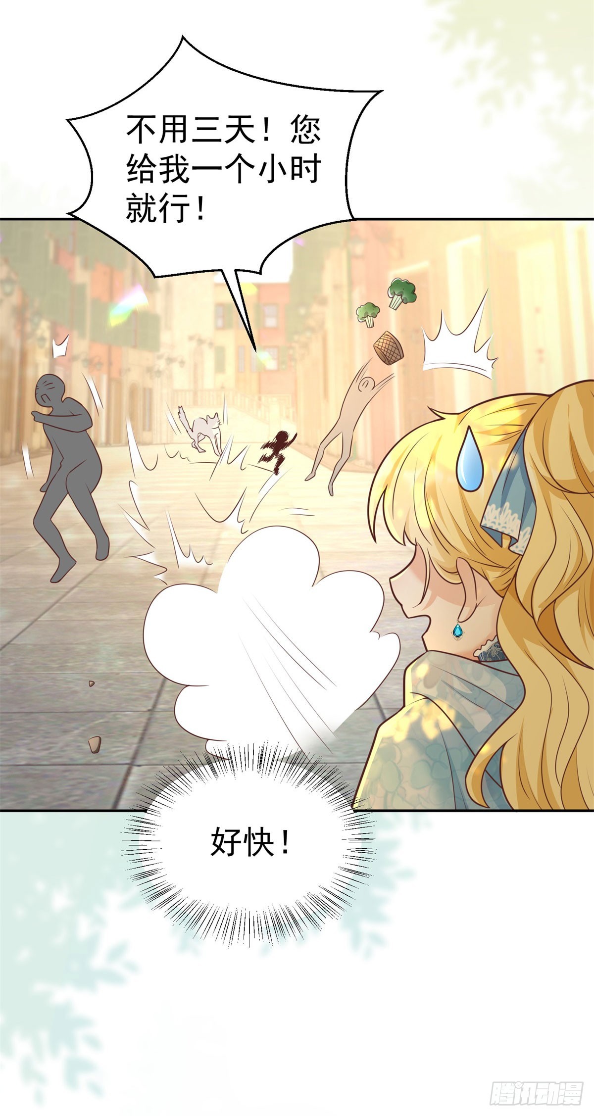 第21话 破坏大王子的计划-第21话