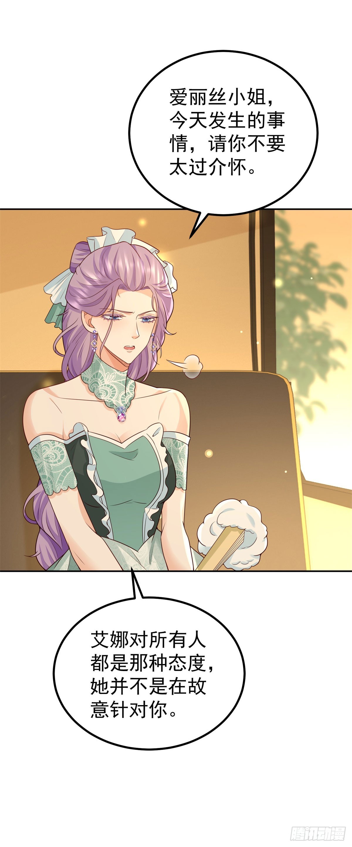 第21话 破坏大王子的计划-第21话