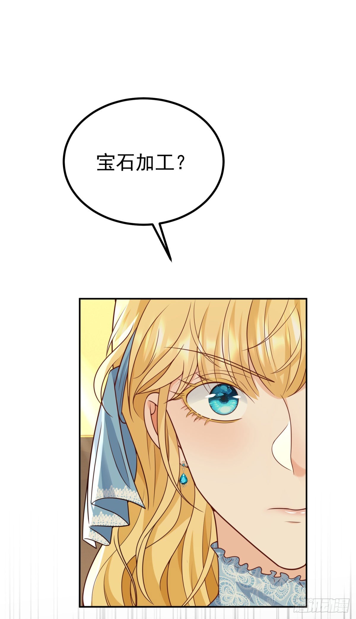 第21话 破坏大王子的计划-第21话