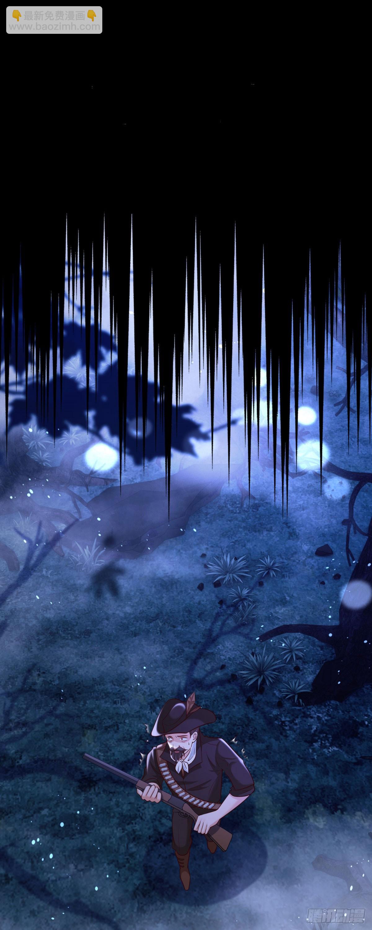 第23话 出发前往黑暗森林！-第23话