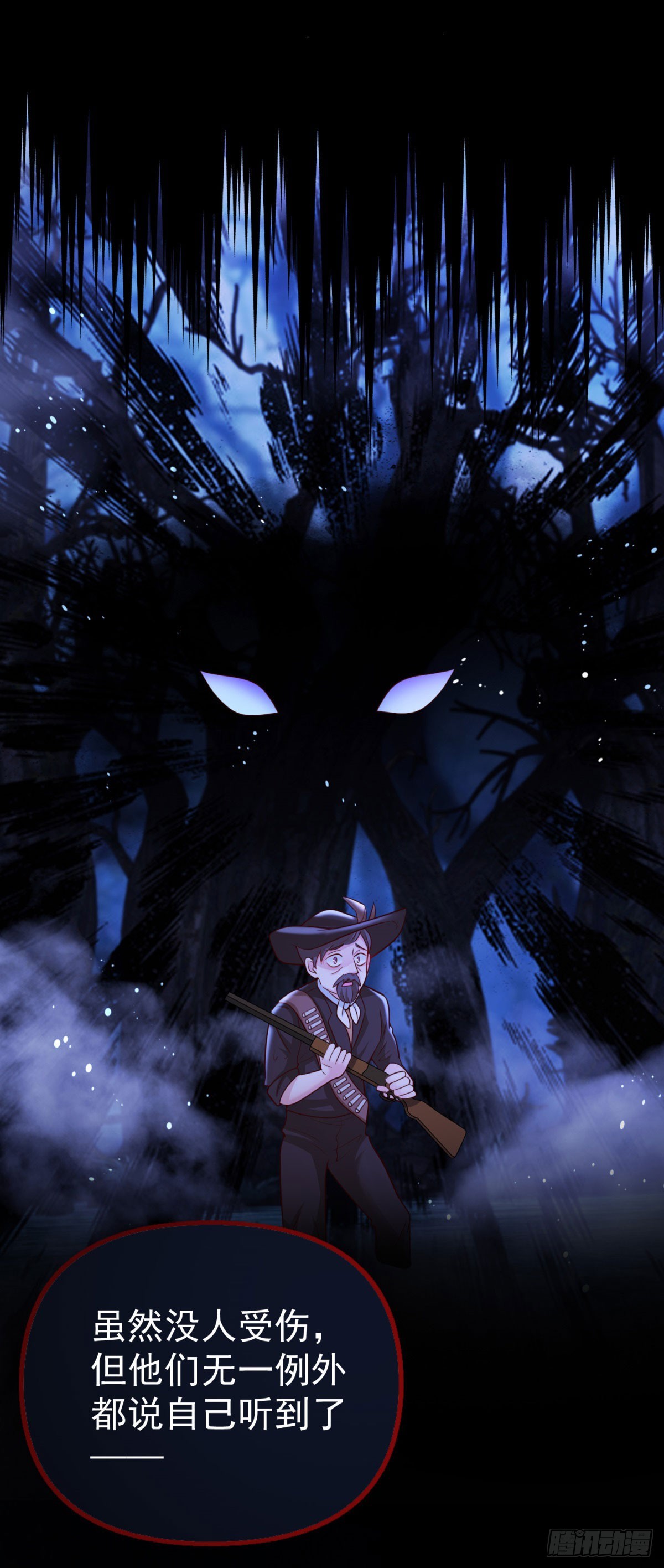 第23话 出发前往黑暗森林！-第23话