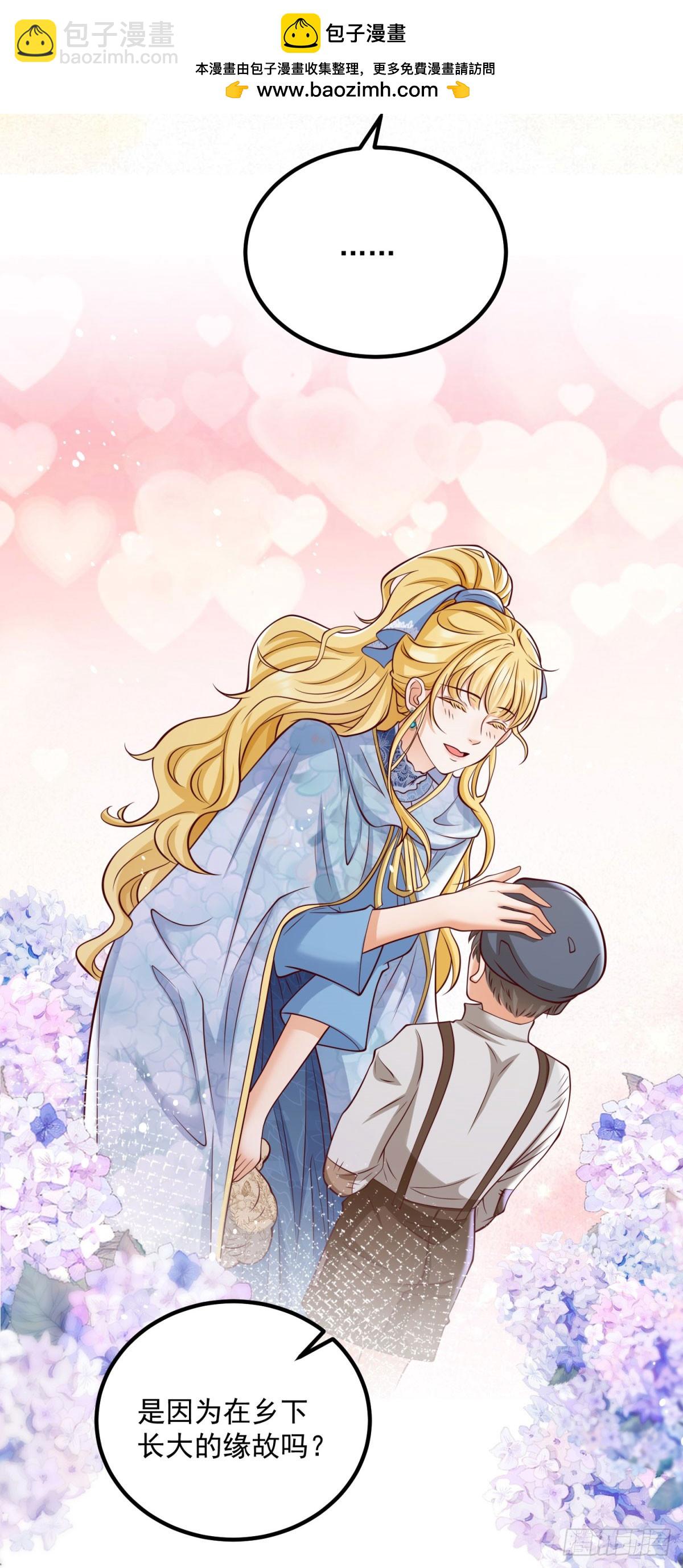 第23话 出发前往黑暗森林！-第23话