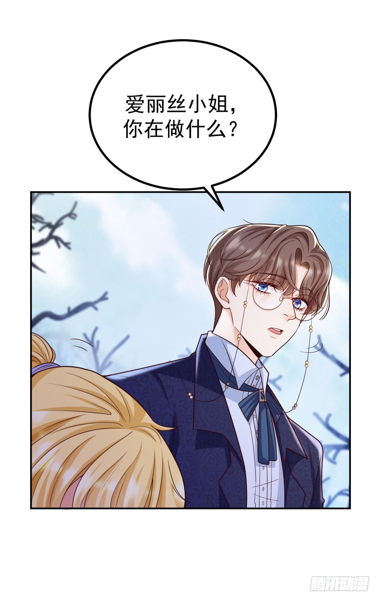 第23话 出发前往黑暗森林！-第23话