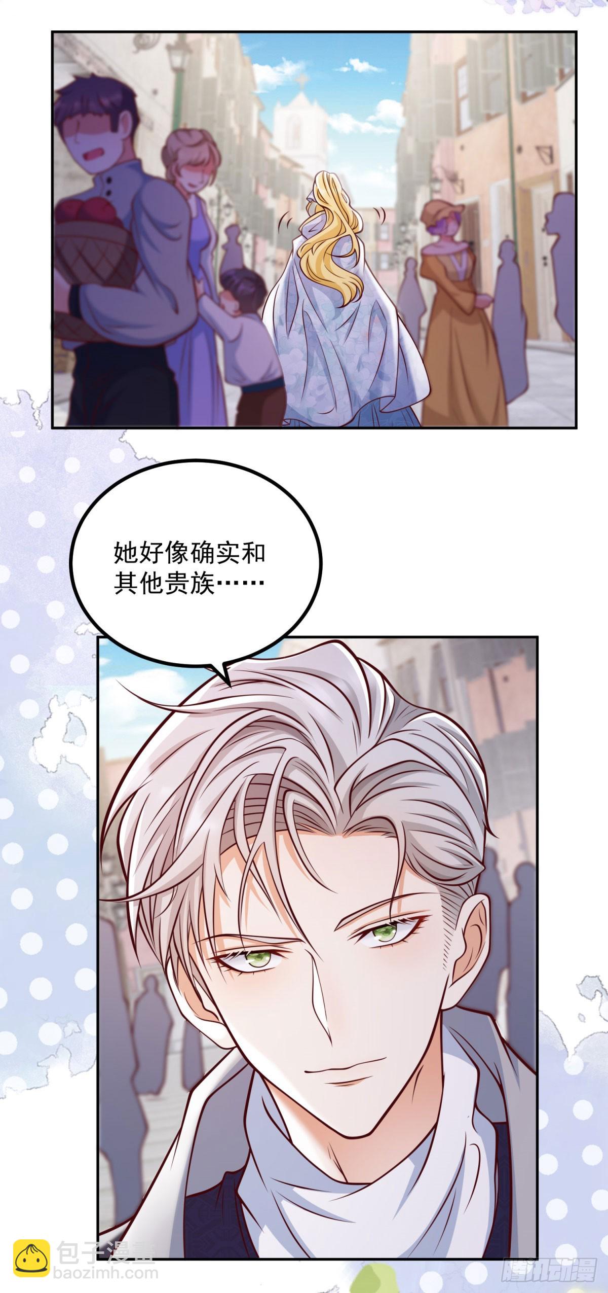 第23话 出发前往黑暗森林！-第23话