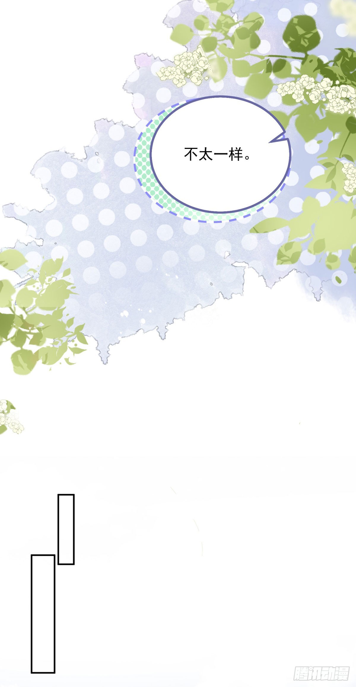 第23话 出发前往黑暗森林！-第23话