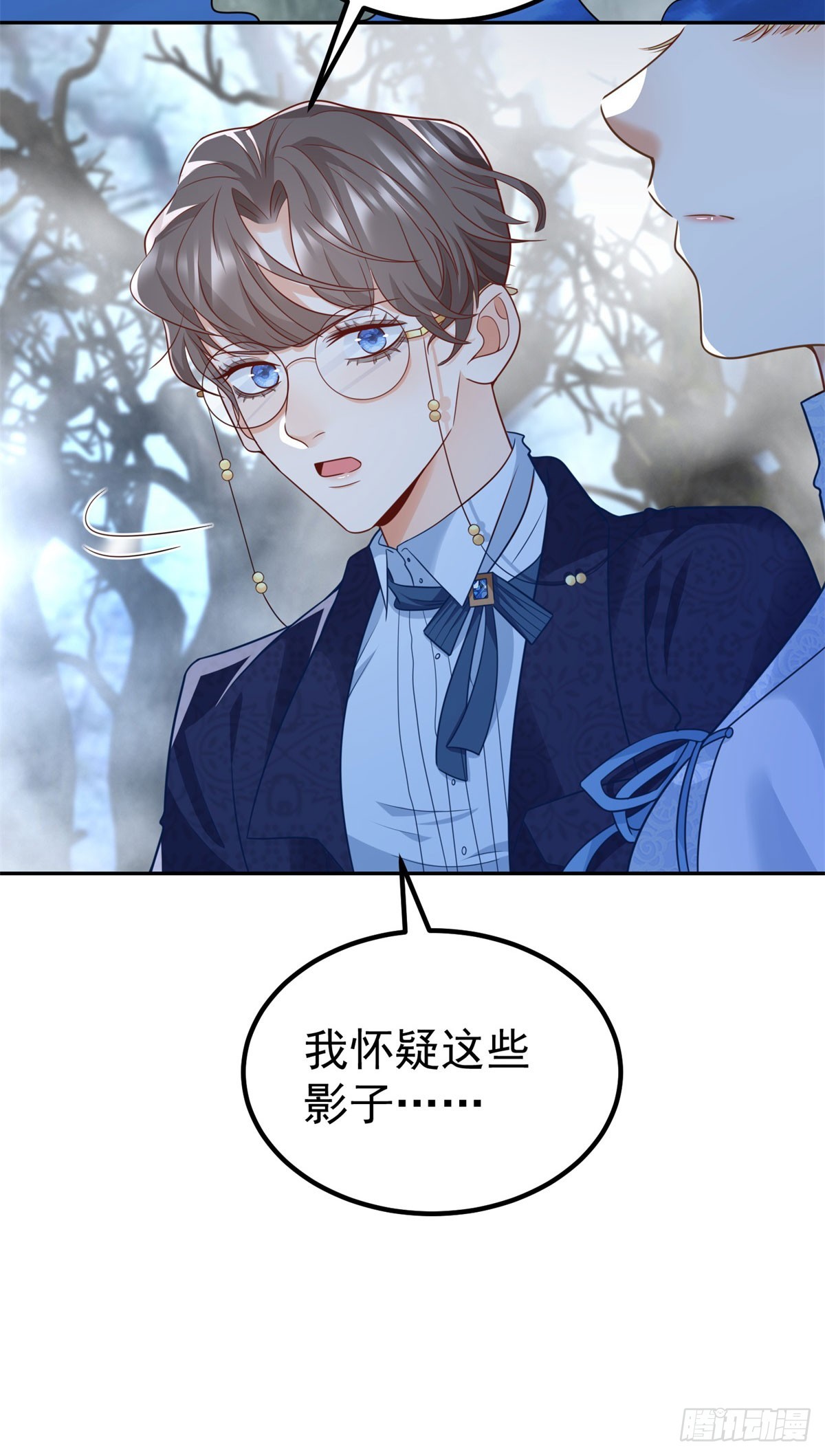 第25话 黑暗森林的秘密-第25话