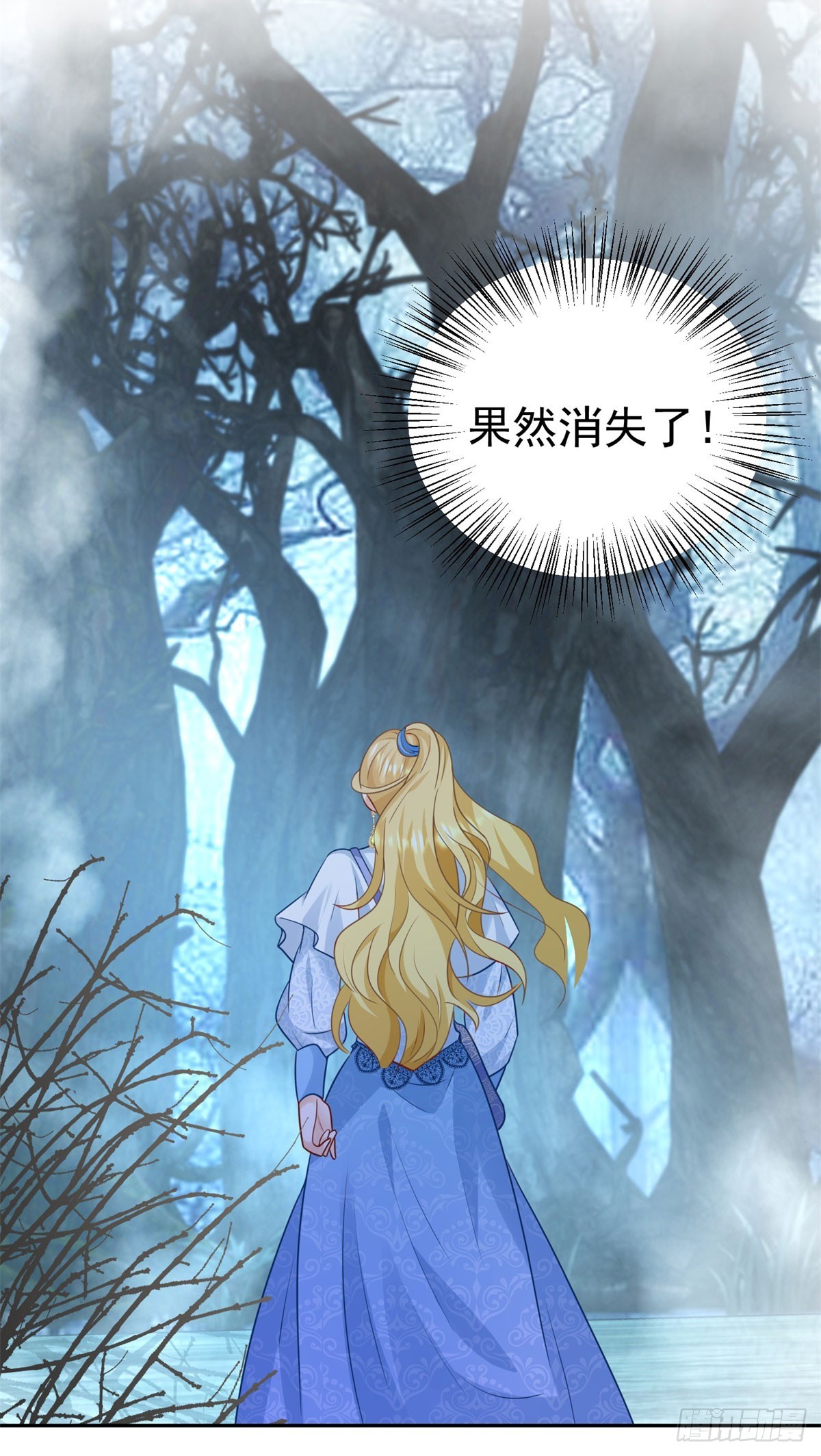 第25话 黑暗森林的秘密-第25话