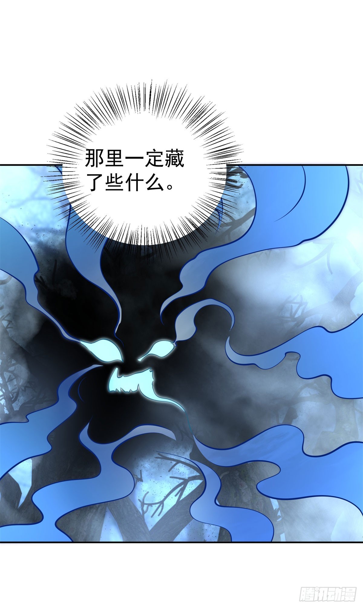 第25话 黑暗森林的秘密-第25话