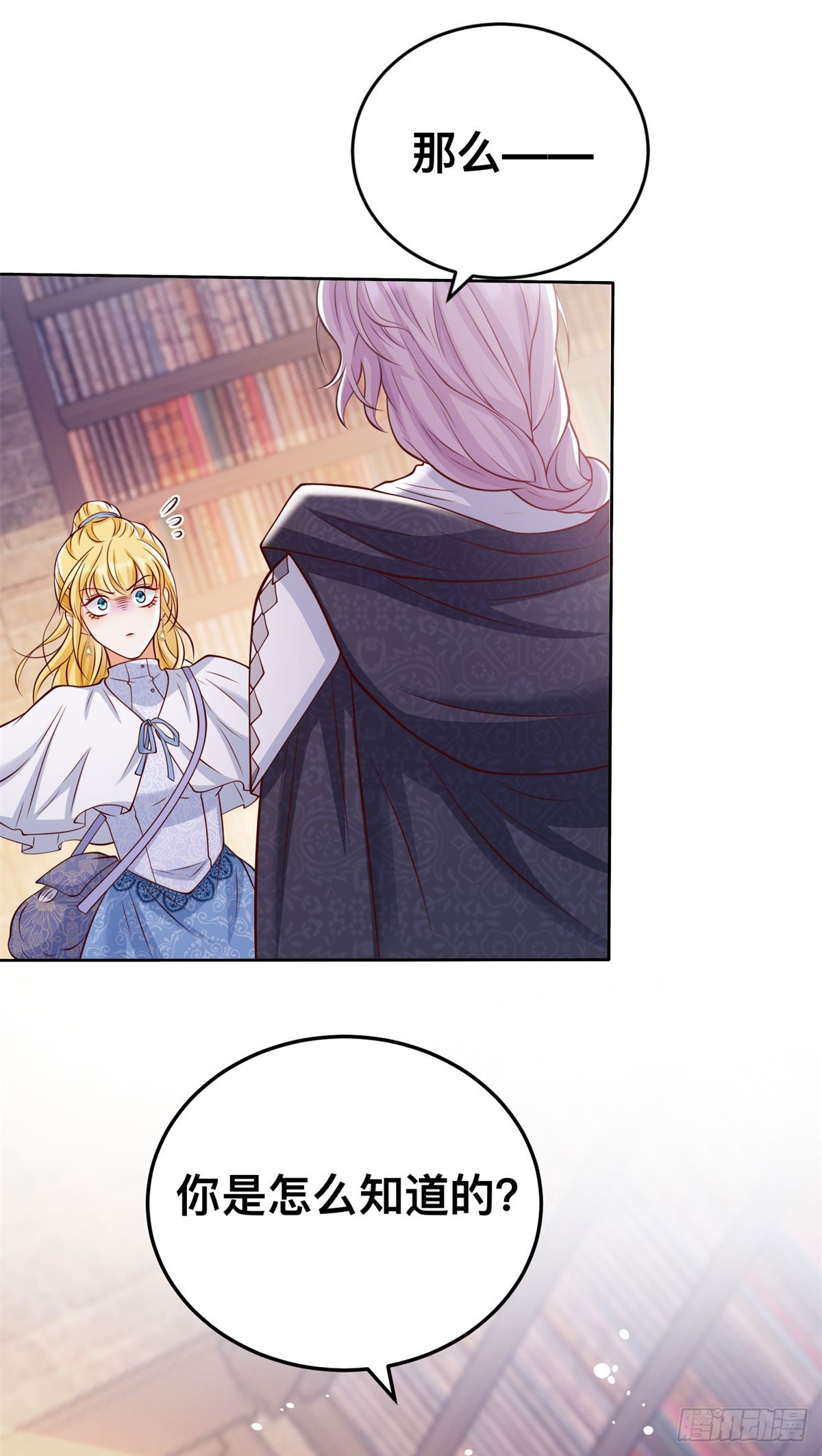 第27话 来到这里的理由-第27话