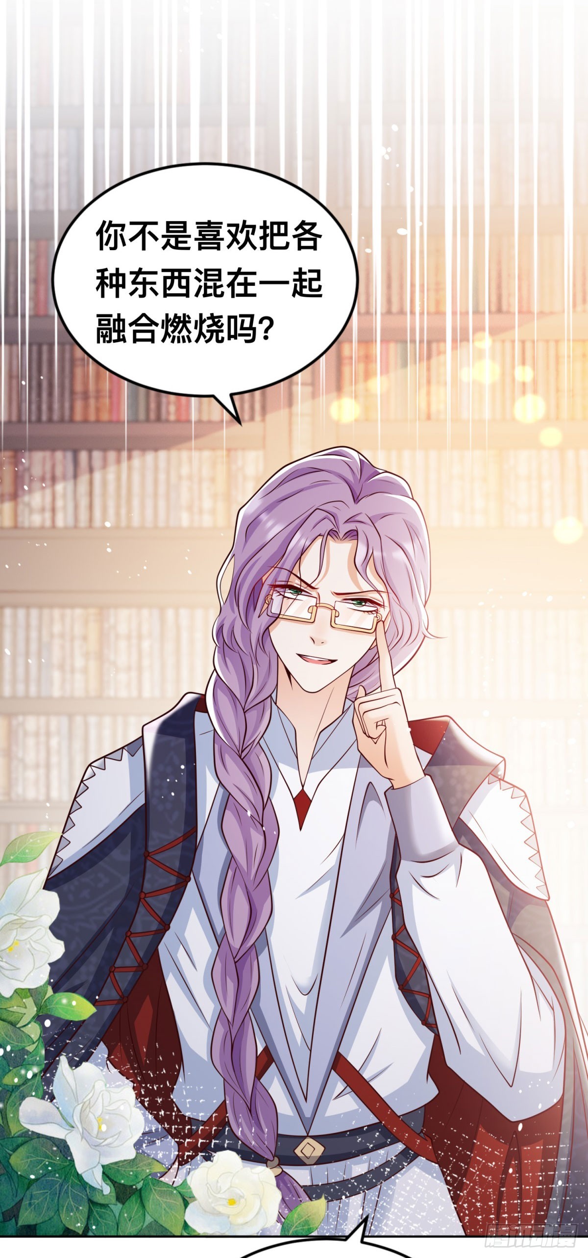 第27话 来到这里的理由-第27话