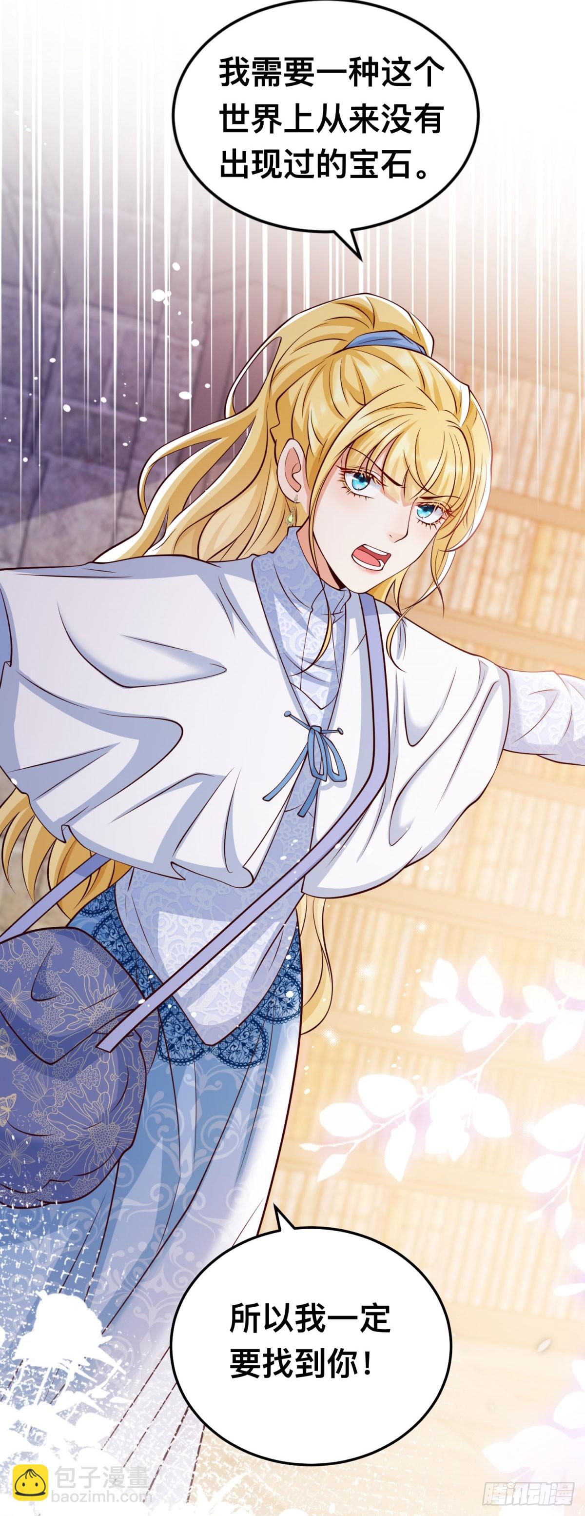 第27话 来到这里的理由-第27话