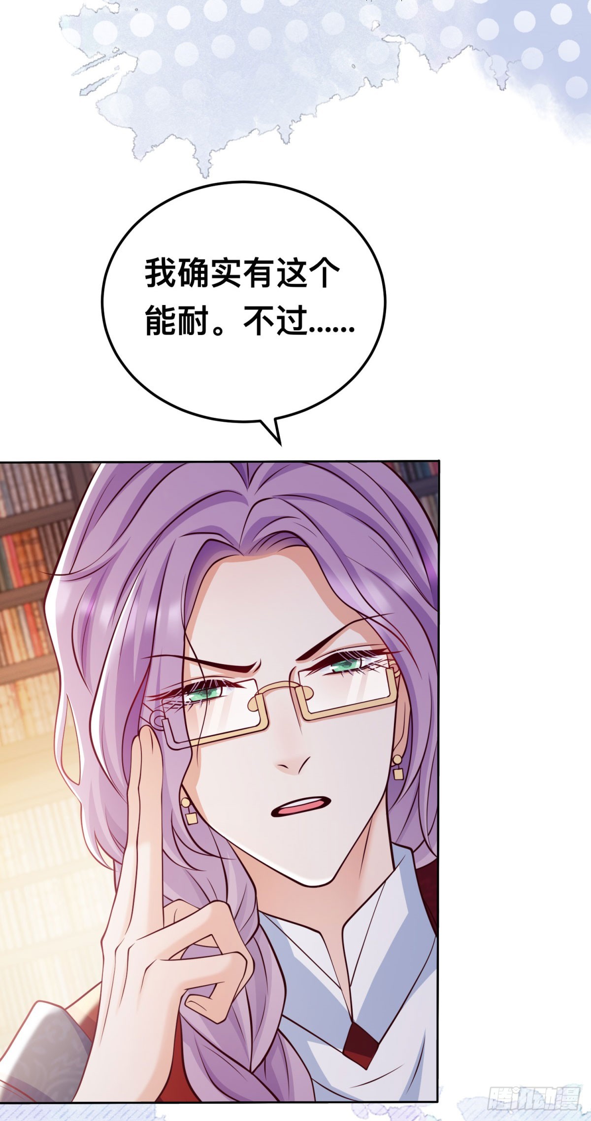 第27话 来到这里的理由-第27话