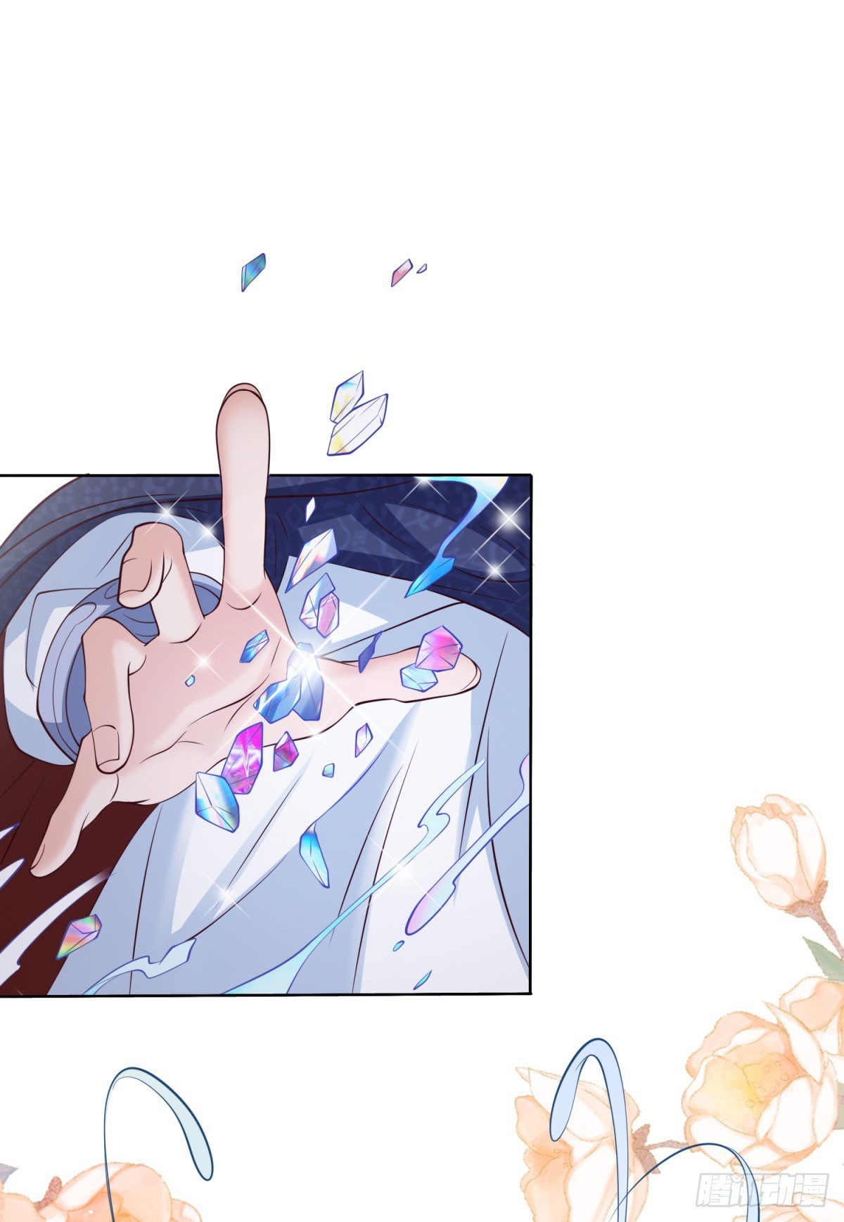 第29话 独一无二的新宝石-第29话