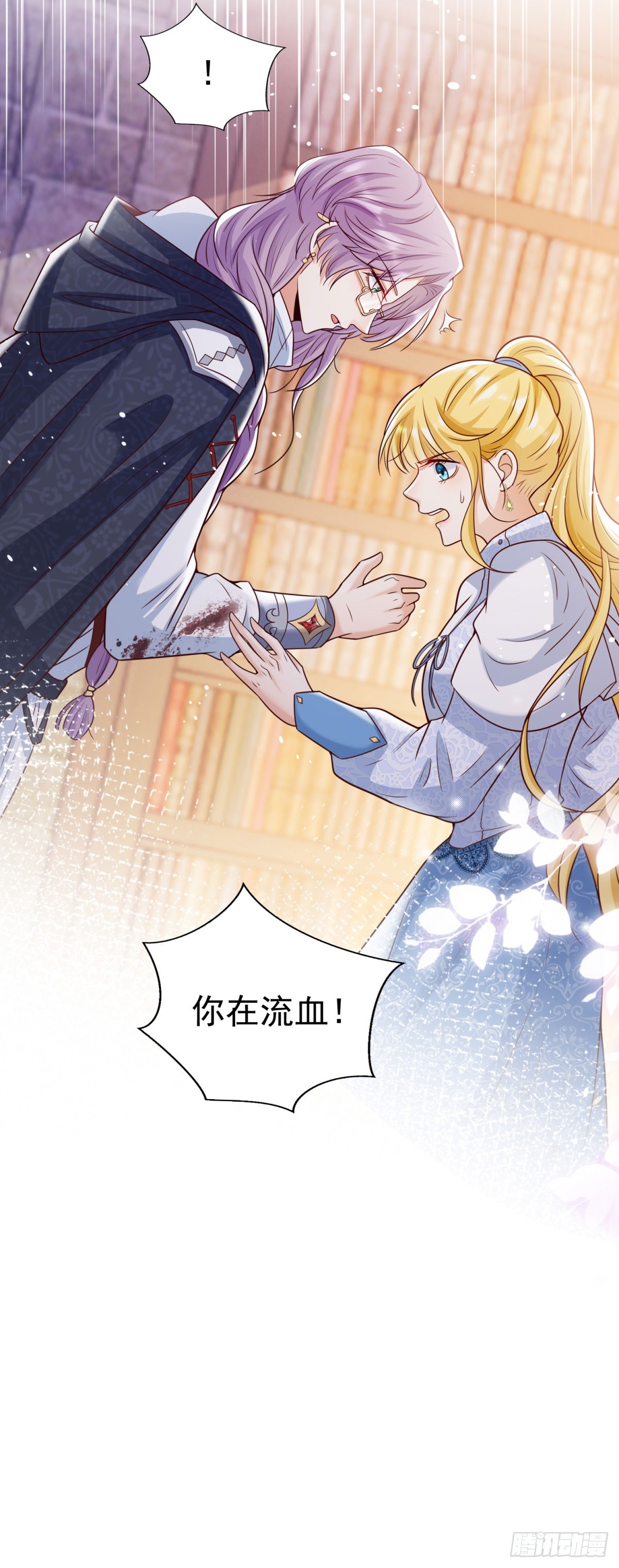 第29话 独一无二的新宝石-第29话