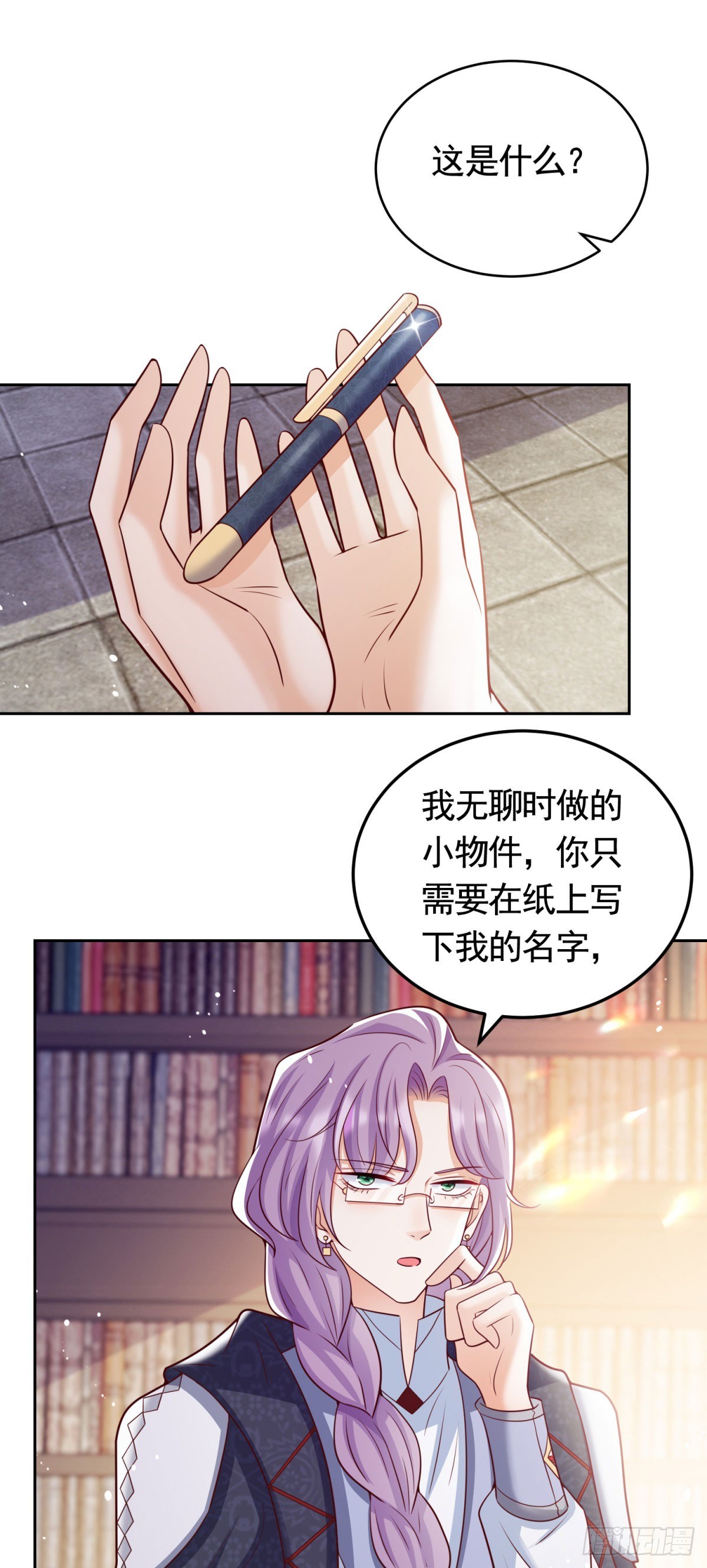 第31话 两人的约定-第31话