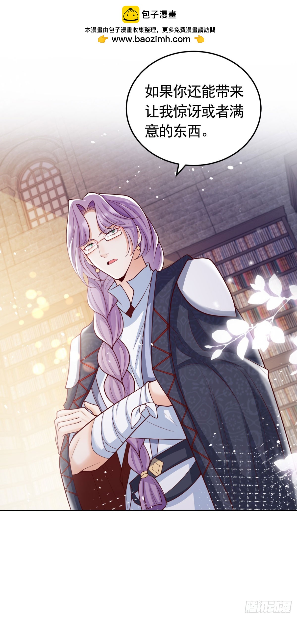 第31话 两人的约定-第31话