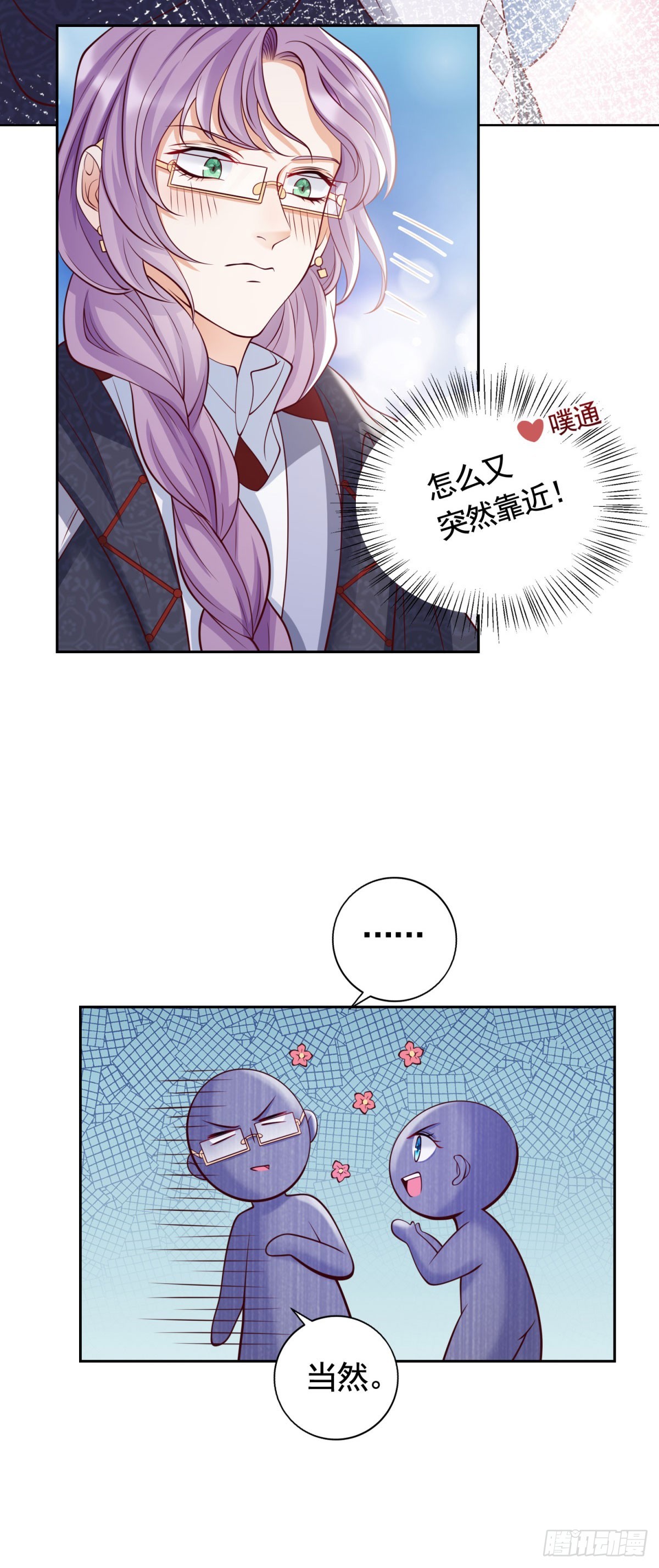 第31话 两人的约定-第31话