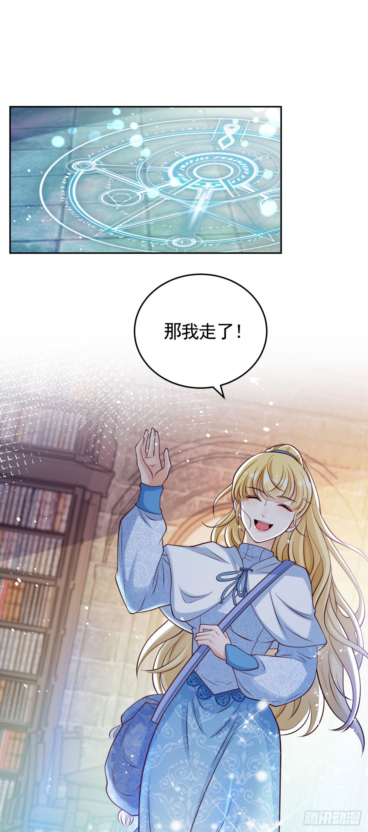 第31话 两人的约定-第31话