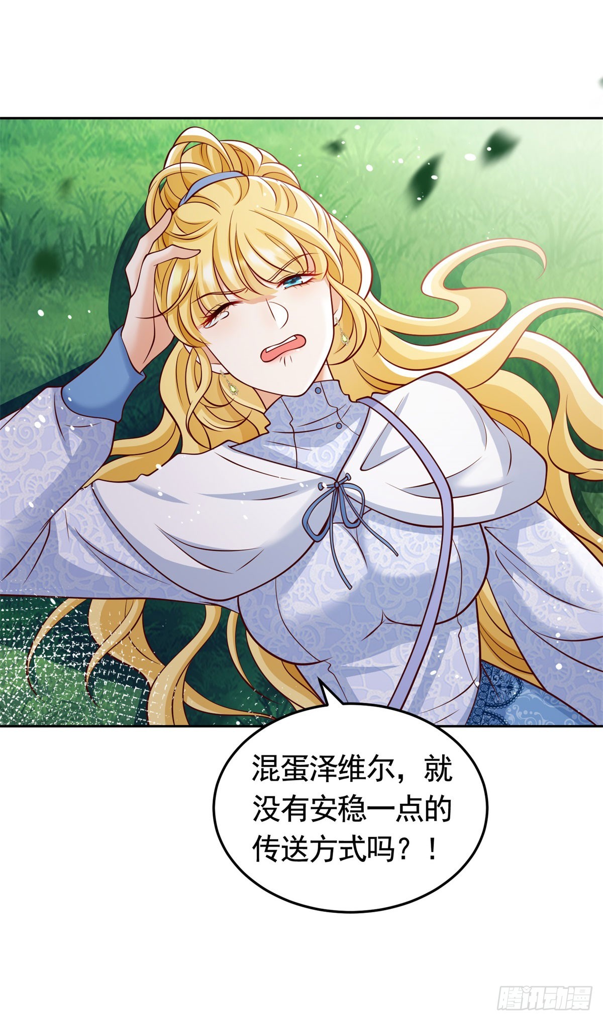 第31话 两人的约定-第31话