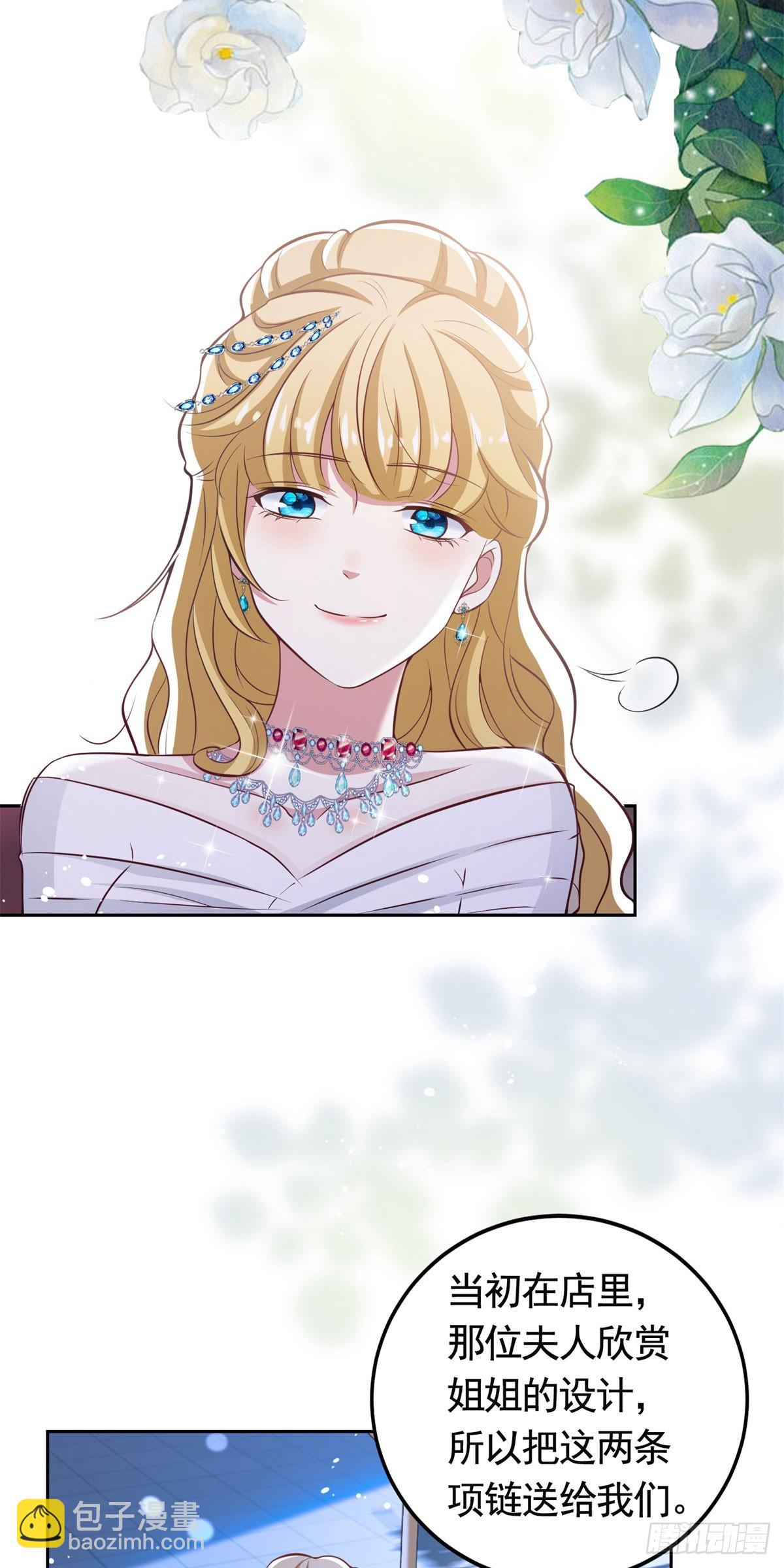 第37话 王宫晚宴-第37话