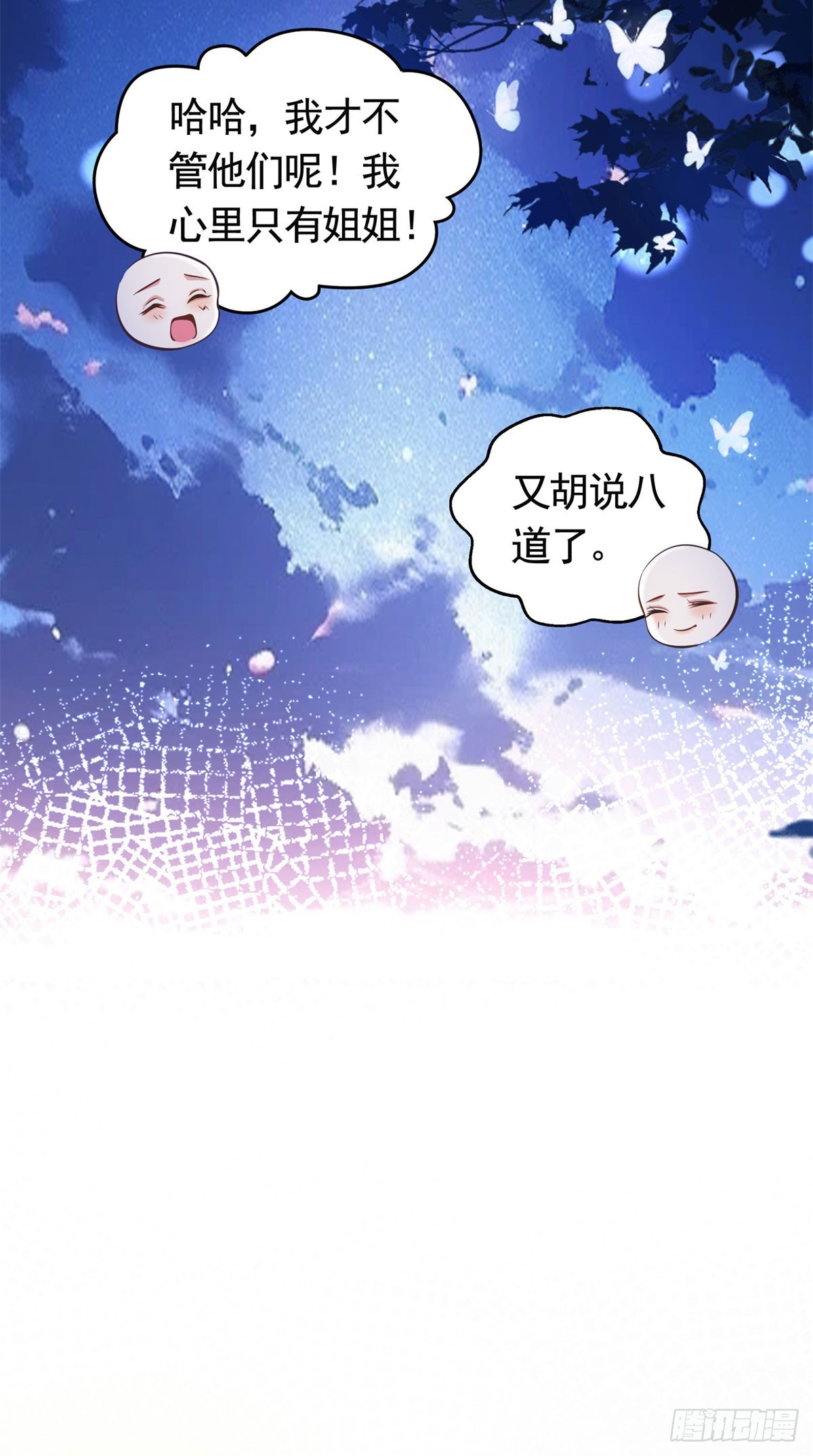 第37话 王宫晚宴-第37话