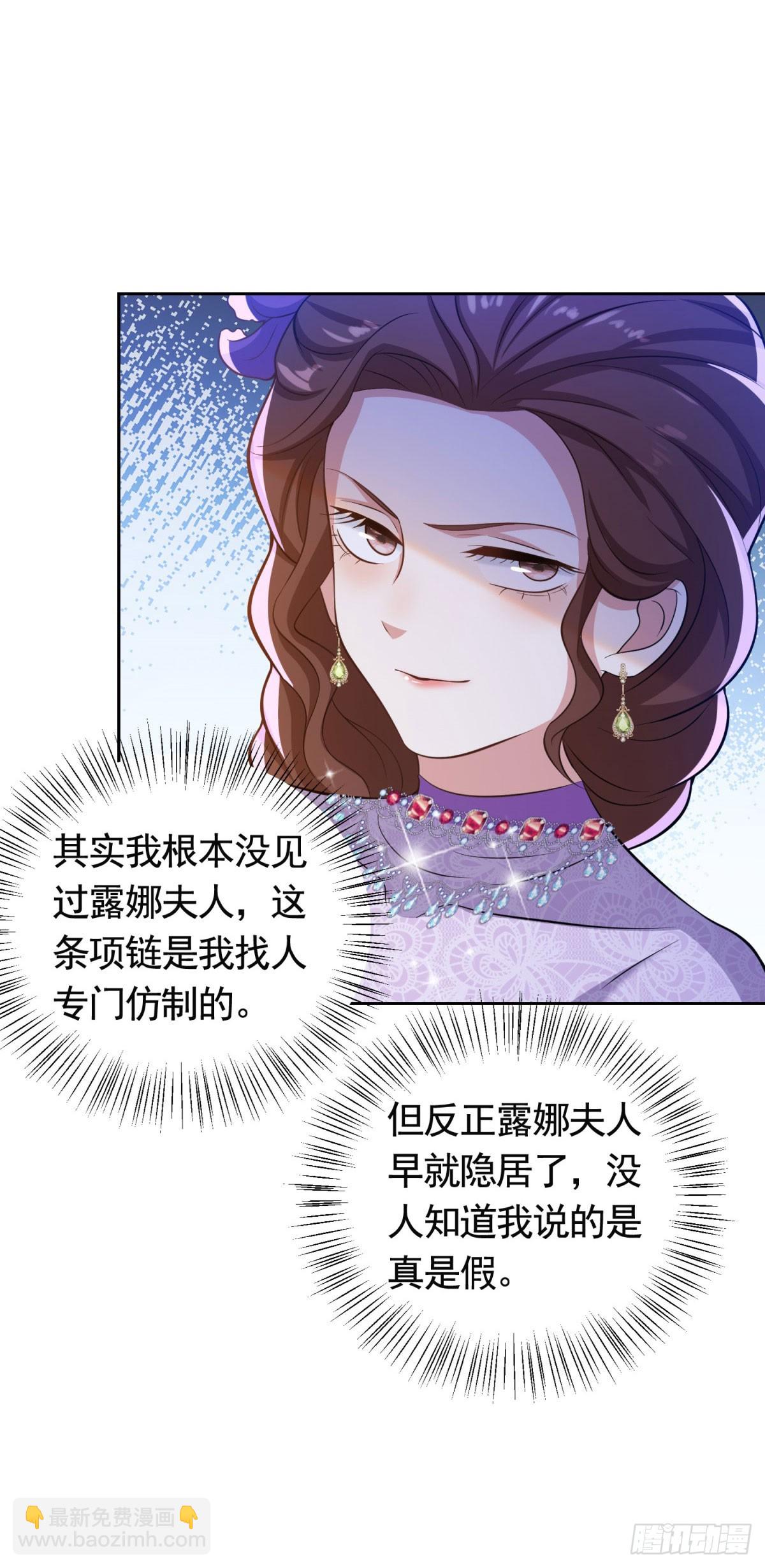 第37话 王宫晚宴-第37话