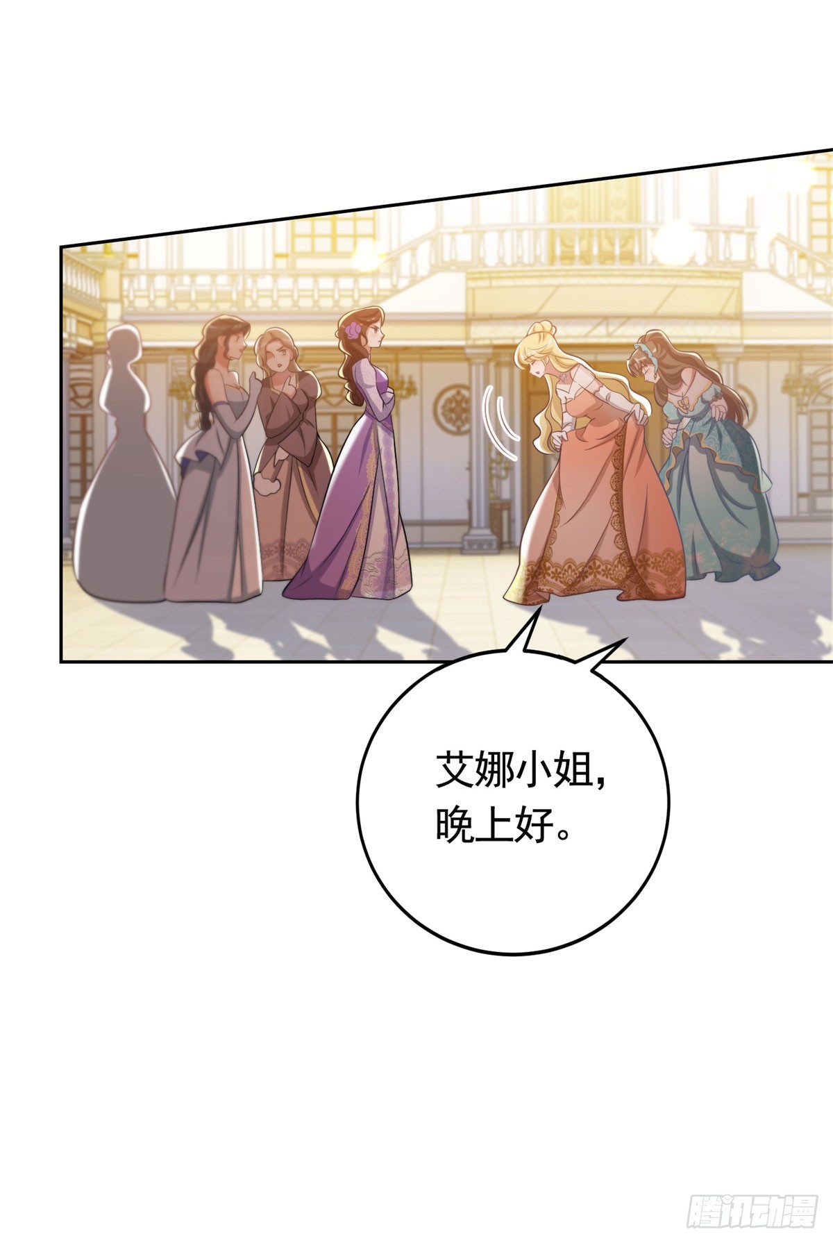 第37话 王宫晚宴-第37话