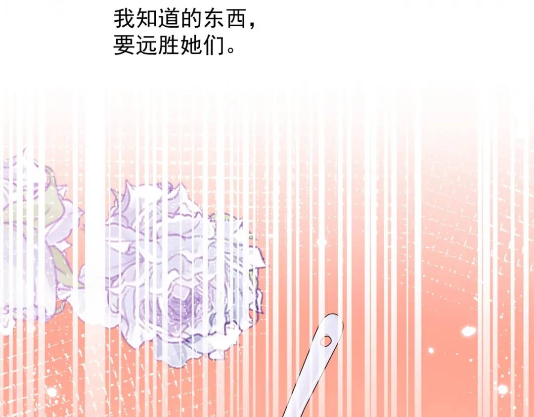 第4话 成功反击(1/3)-第5话