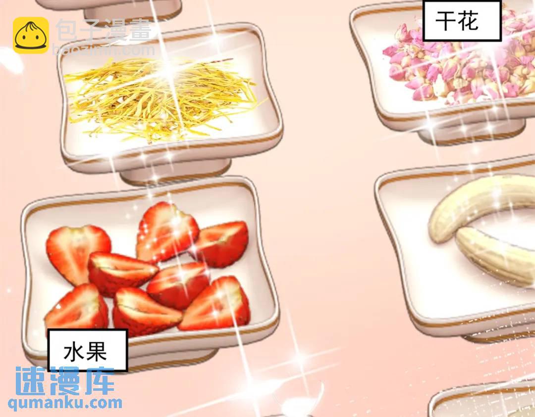 第4话 成功反击(1/3)-第5话