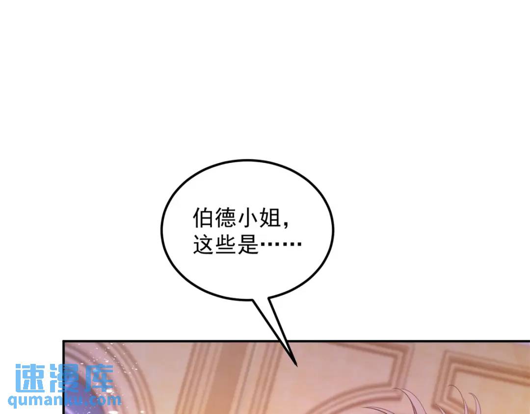 第4话 成功反击(1/3)-第5话