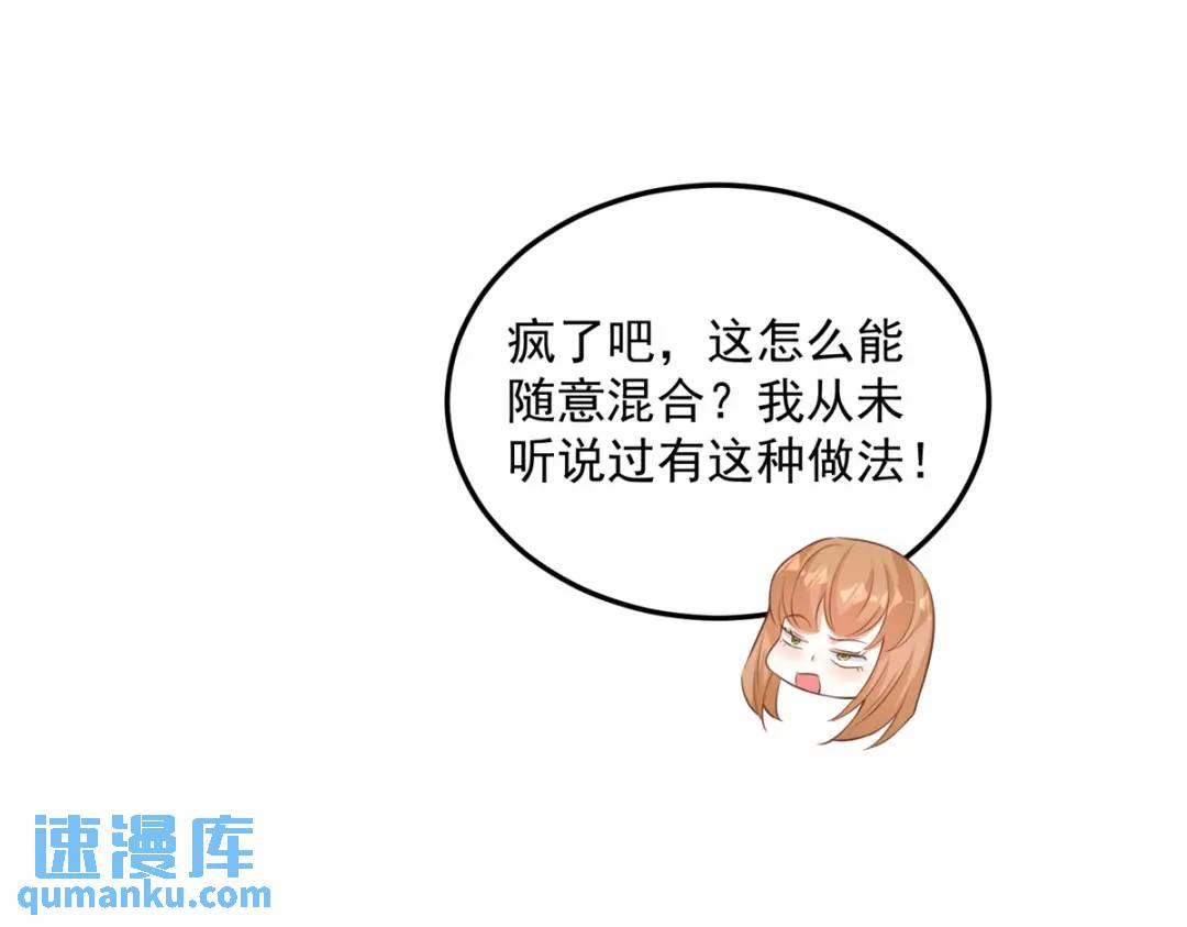 第4话 成功反击(1/3)-第5话