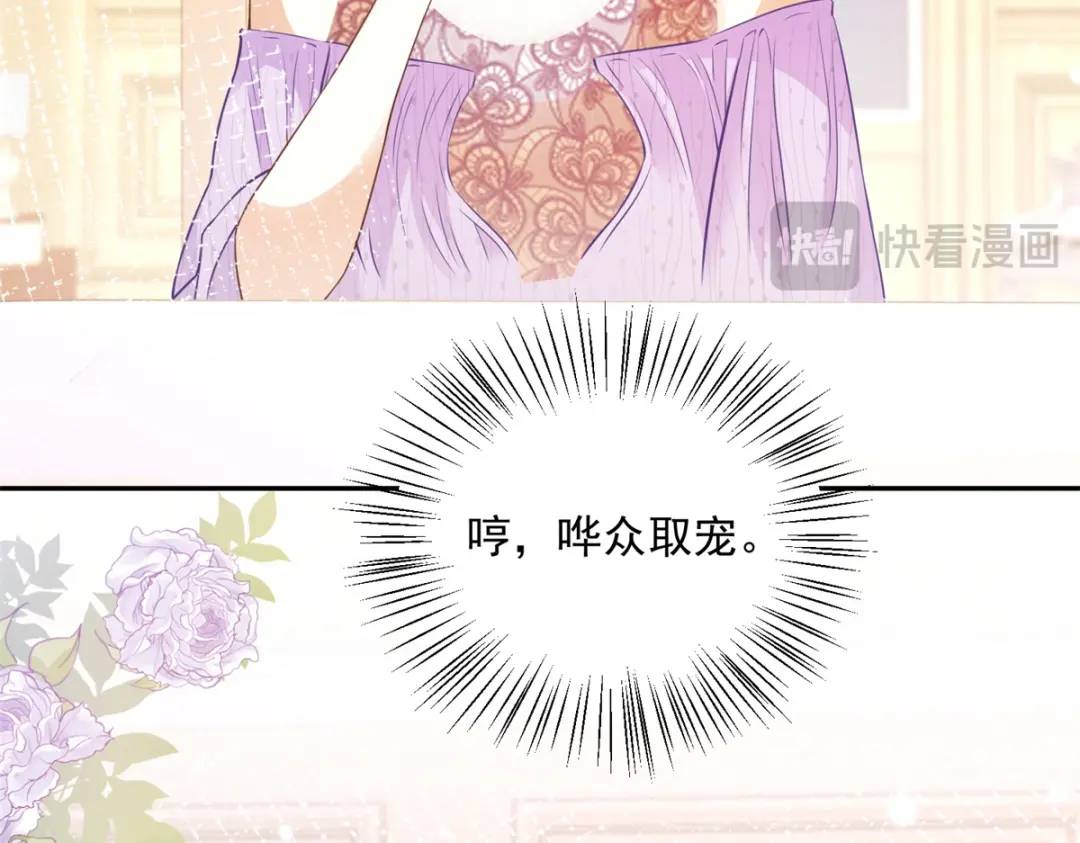 第4话 成功反击(1/3)-第5话