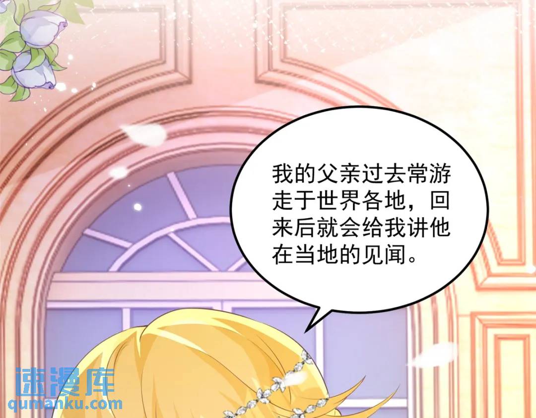 第4话 成功反击(1/3)-第5话